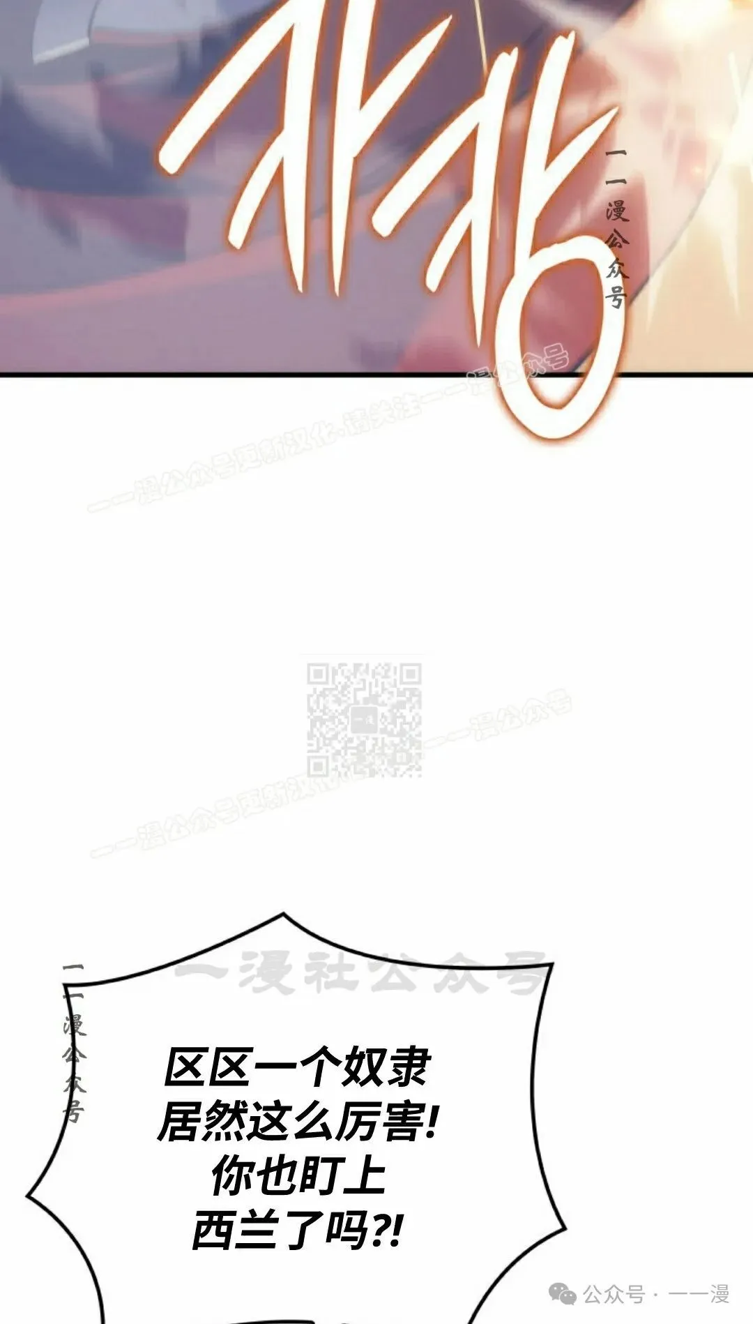 第63集 第37页