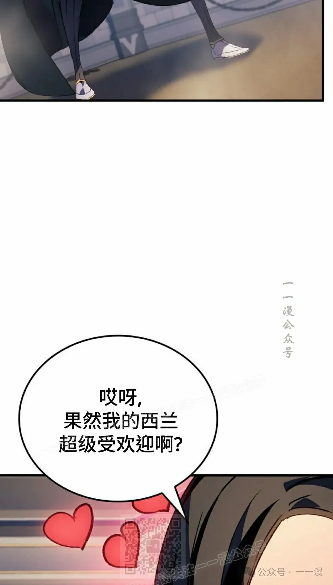 第63集 第39页