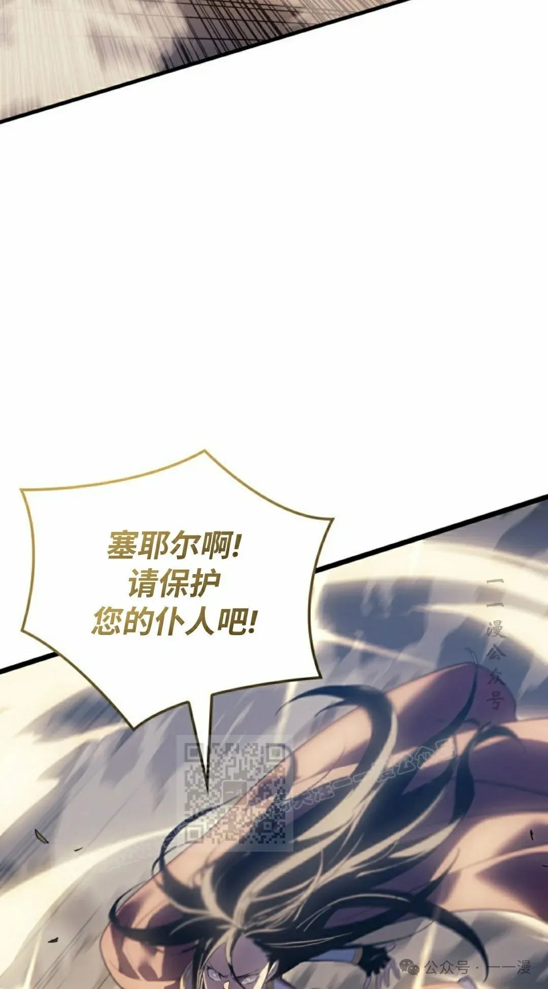 第63集 第43页