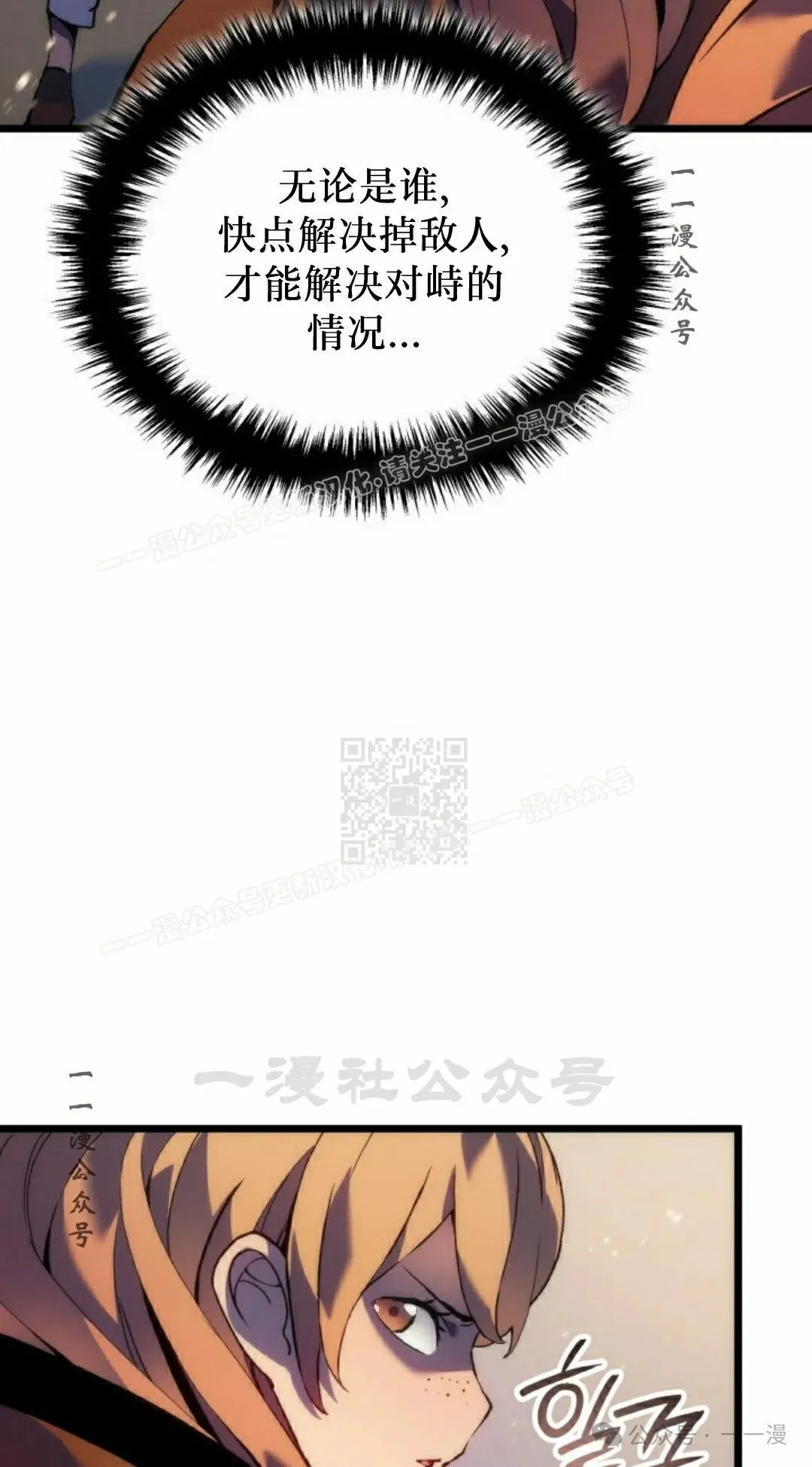 第63集 第47页