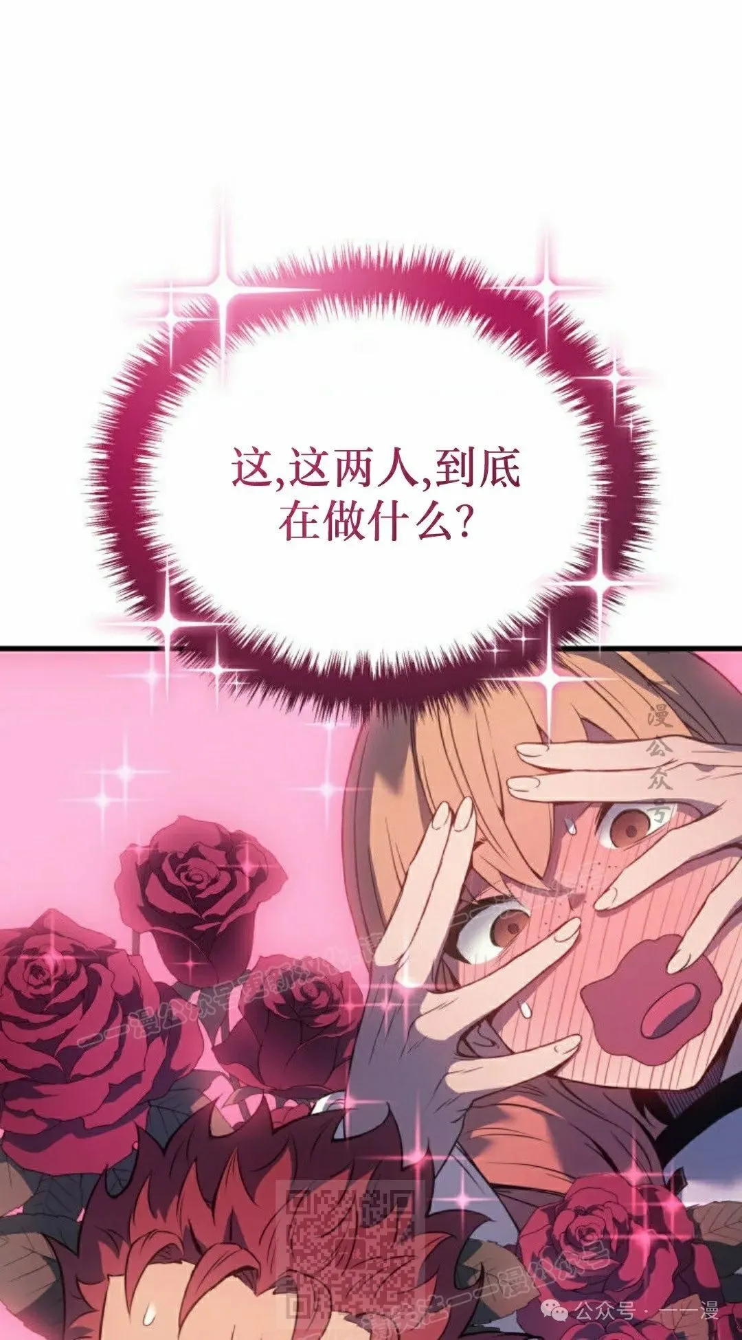 第63集 第49页