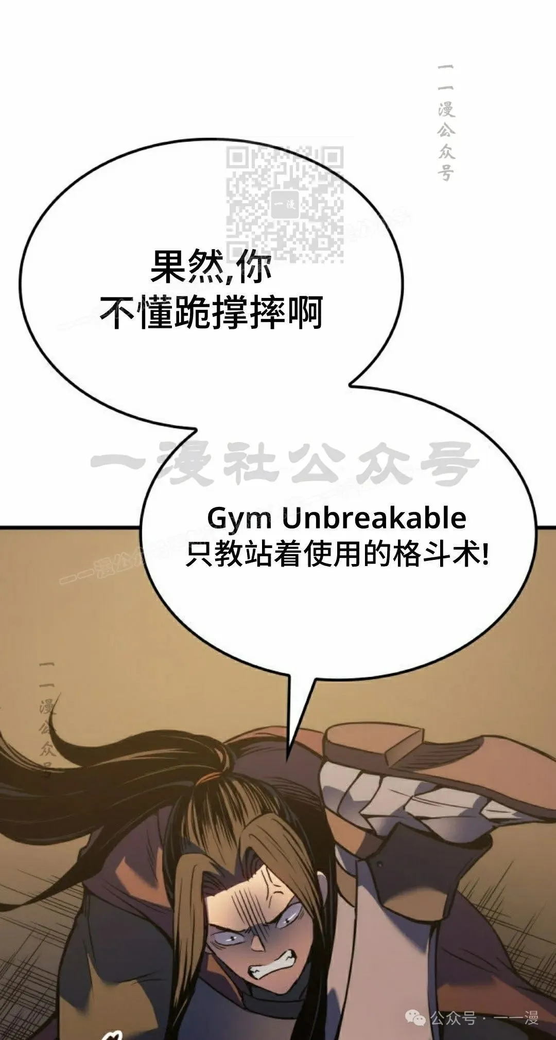 第63集 第51页