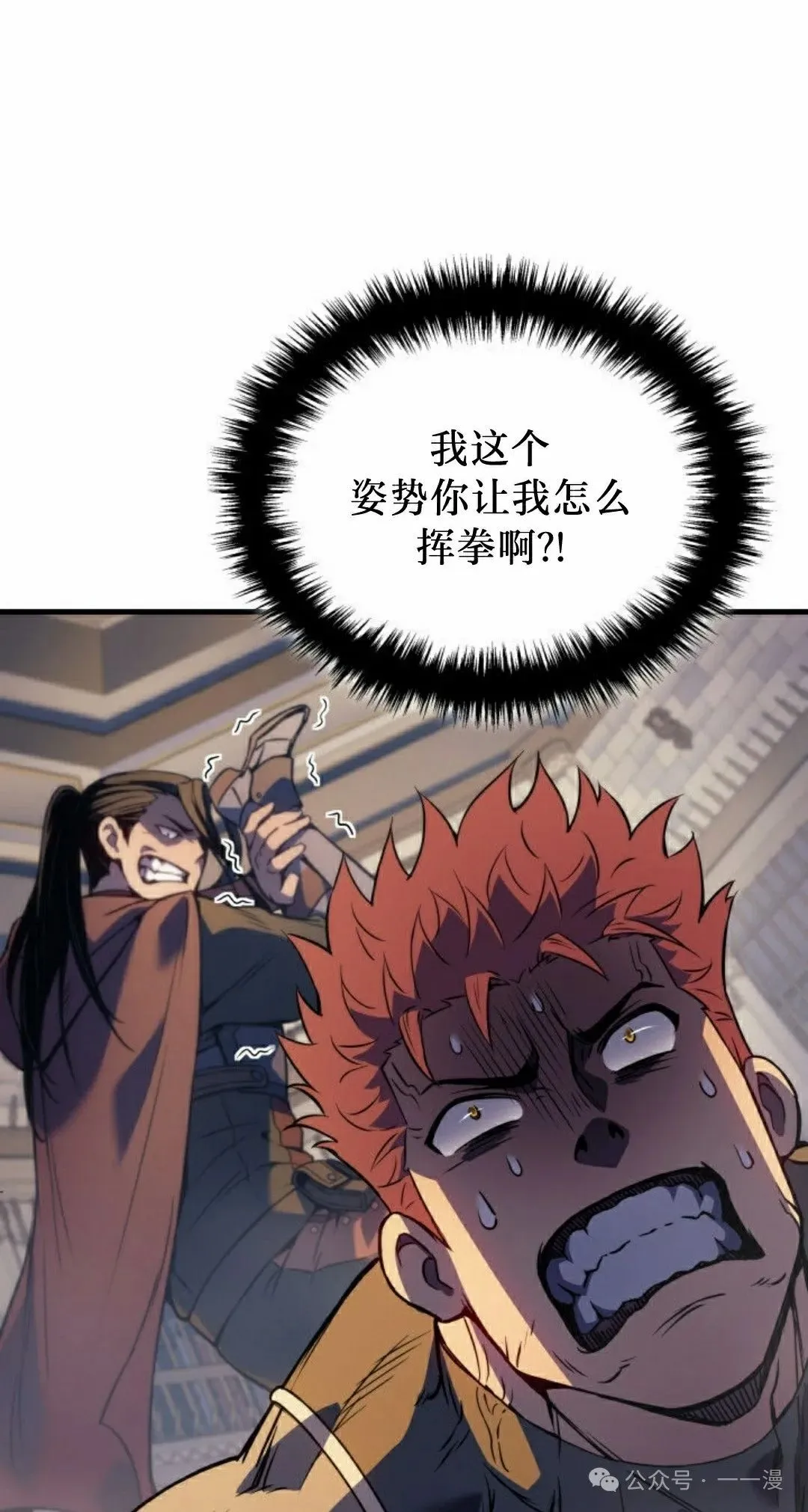 第63集 第55页