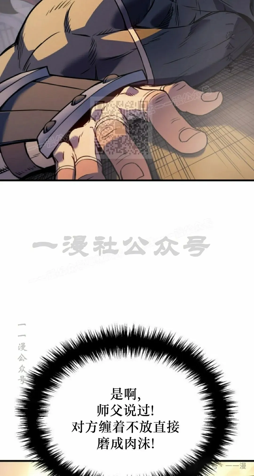 第63集 第56页