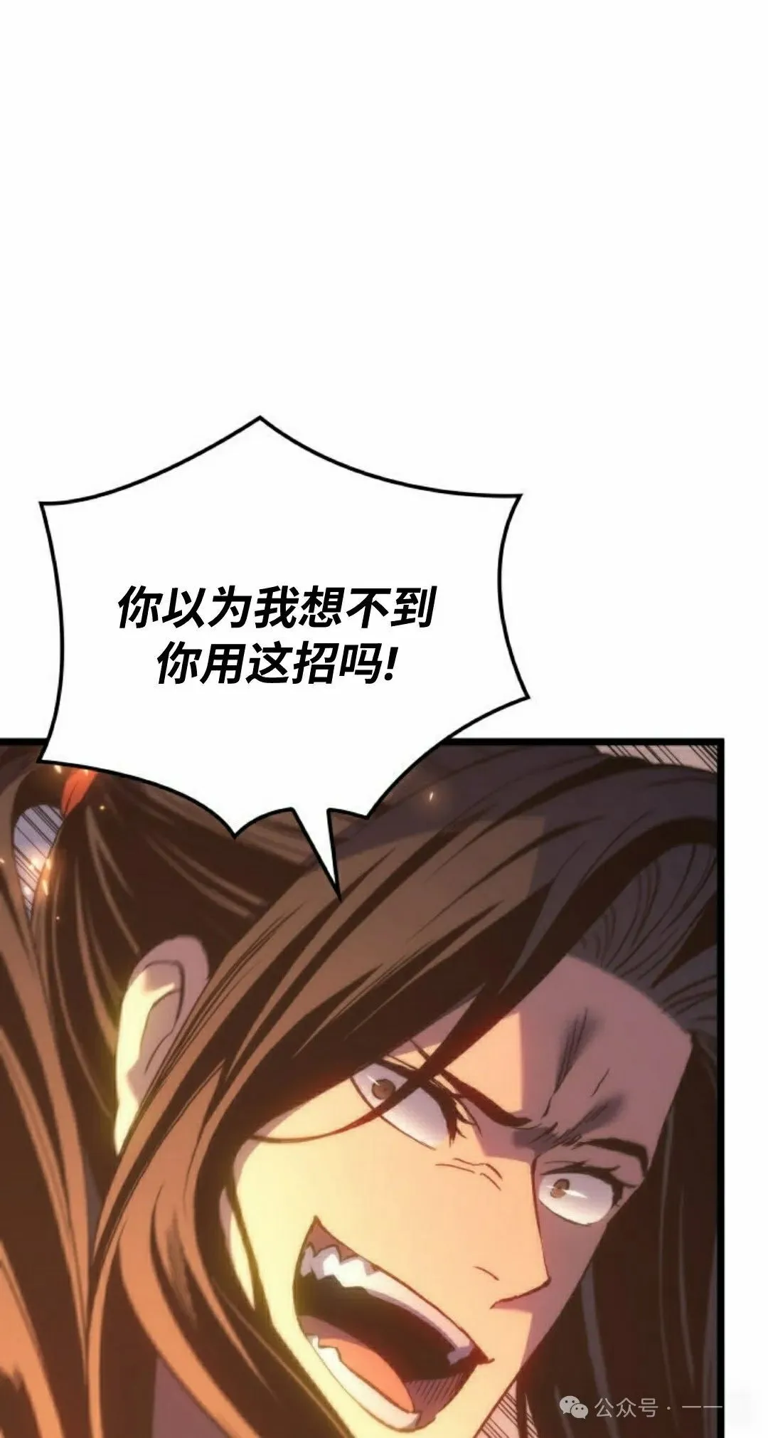 第63集 第58页