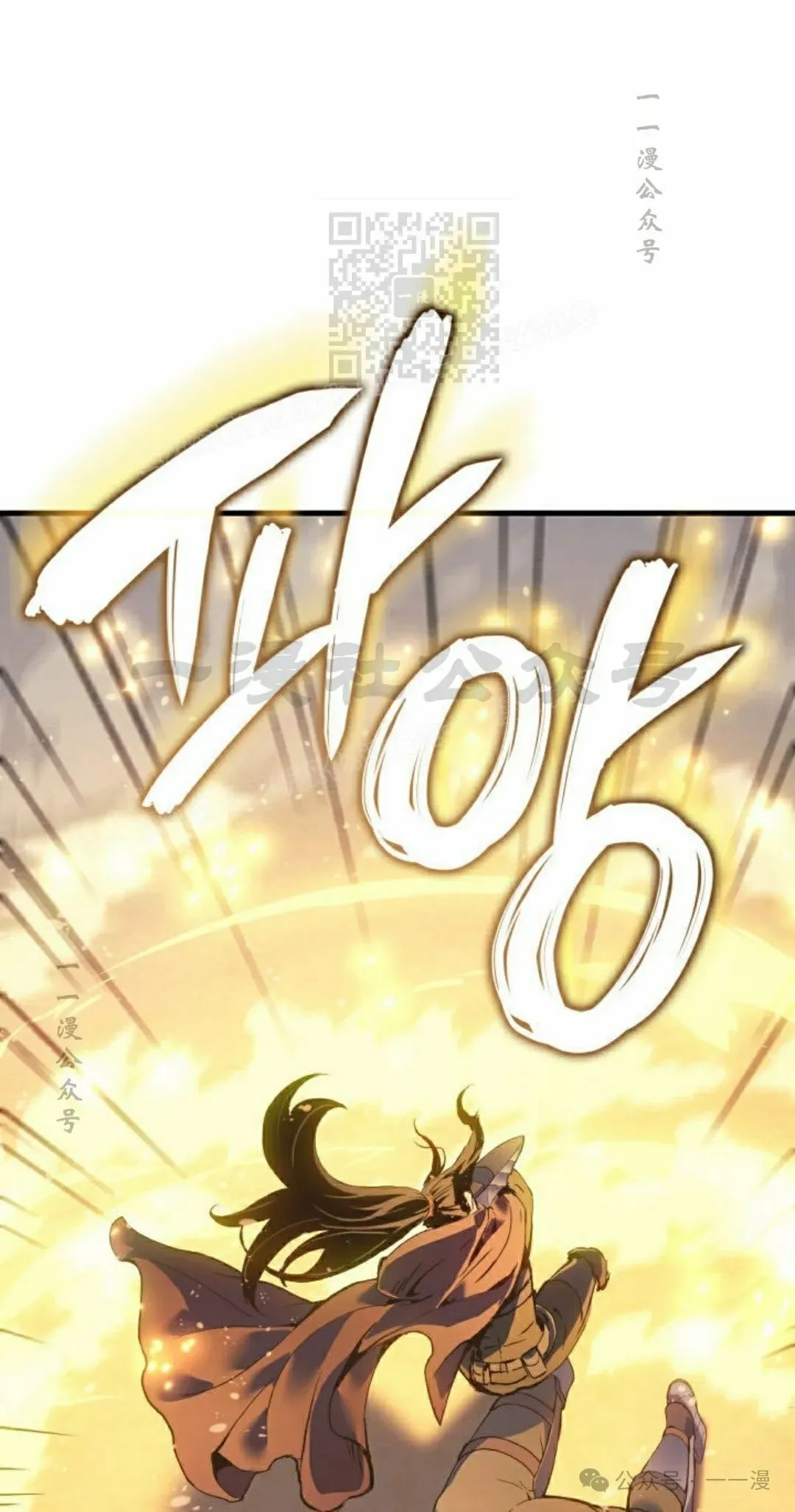 第63集 第61页