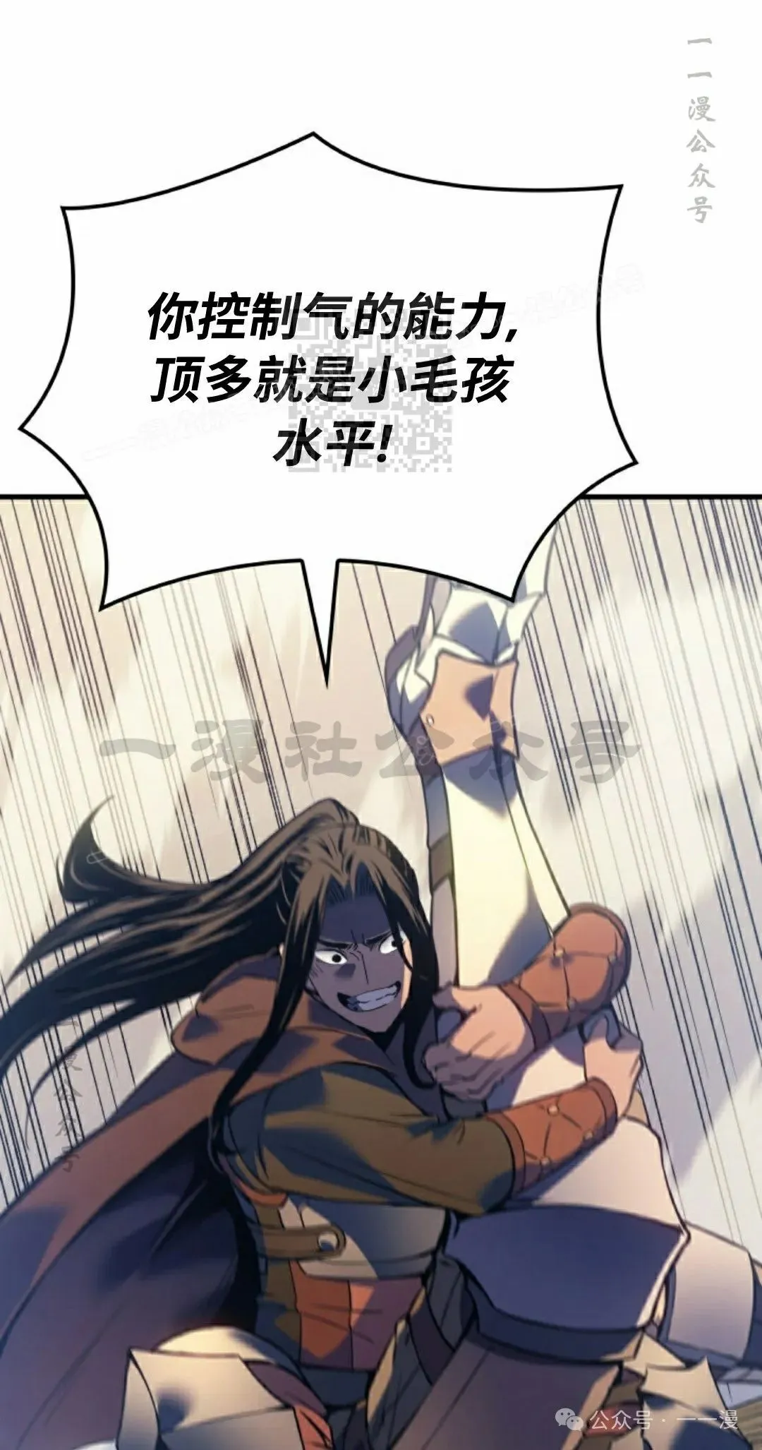 第63集 第66页