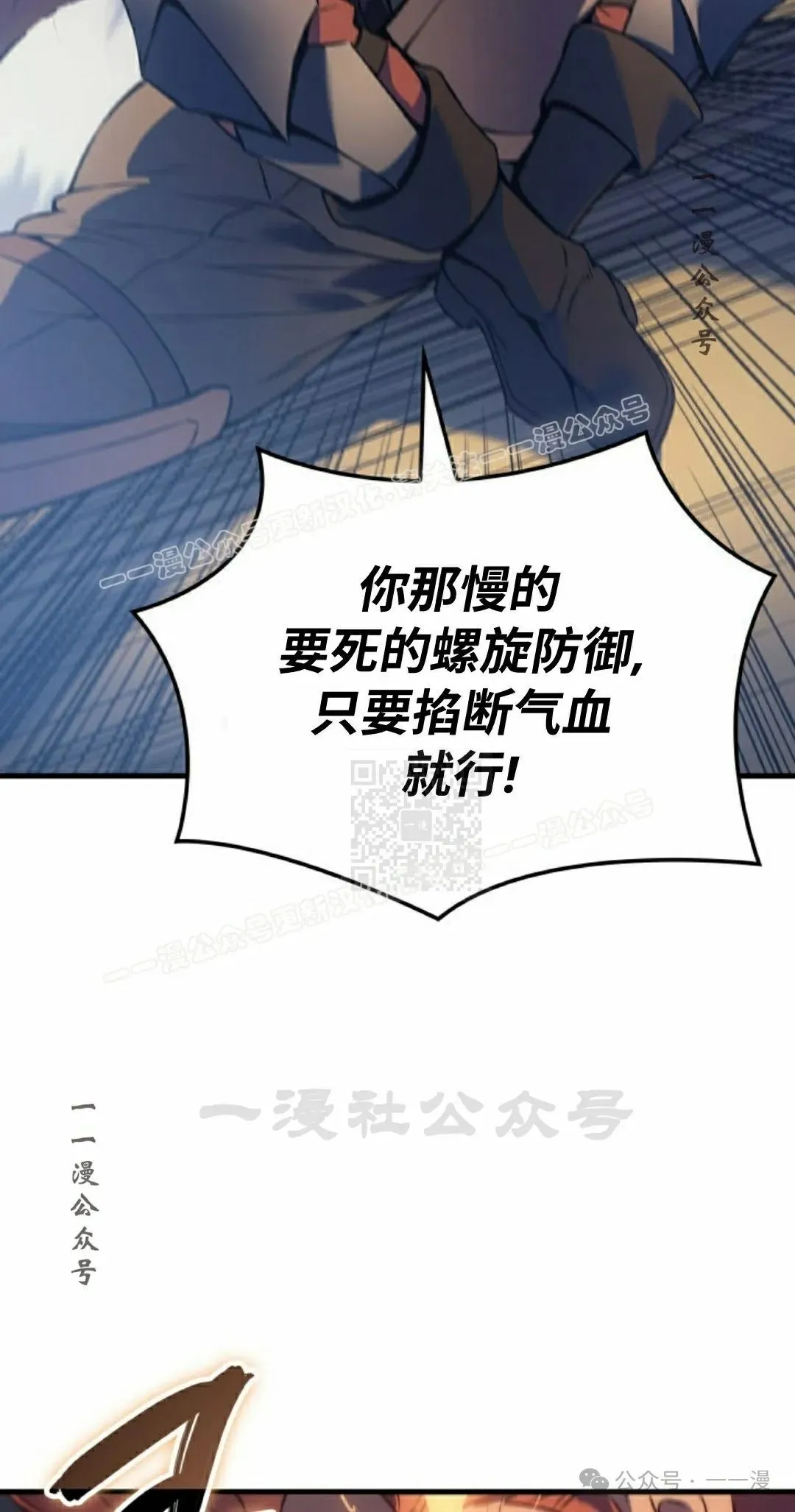 第63集 第67页