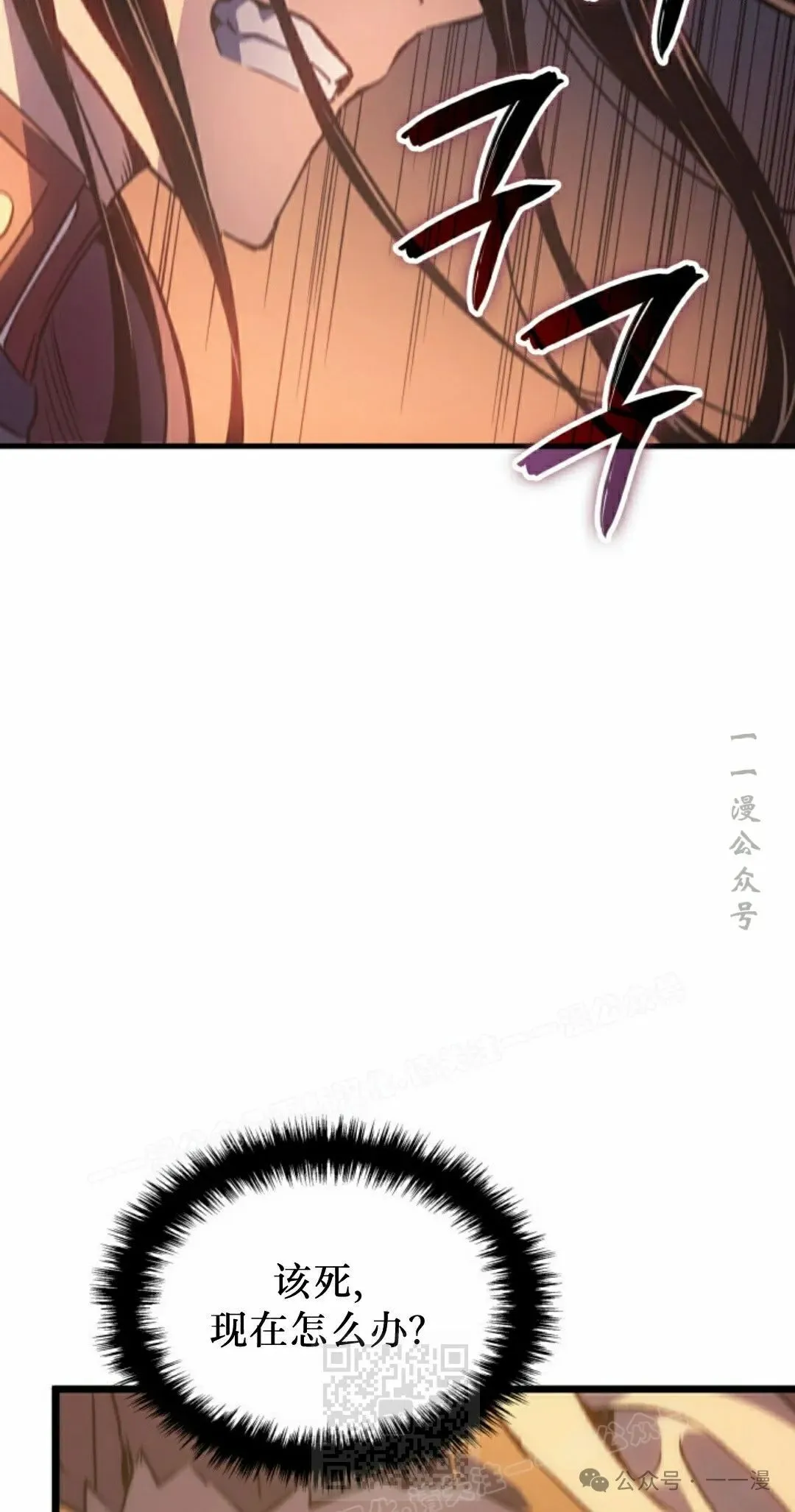 第63集 第69页