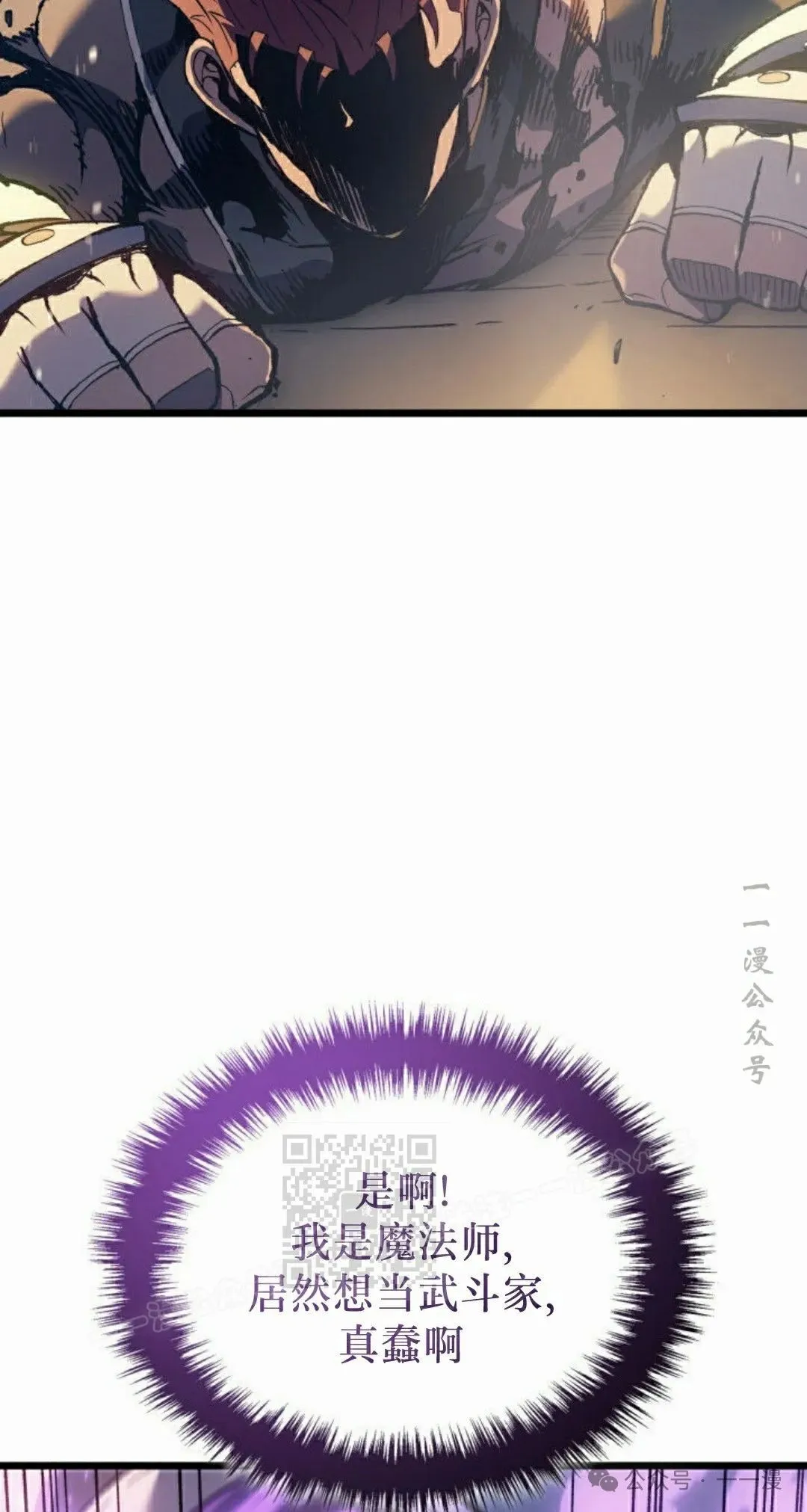 第63集 第73页