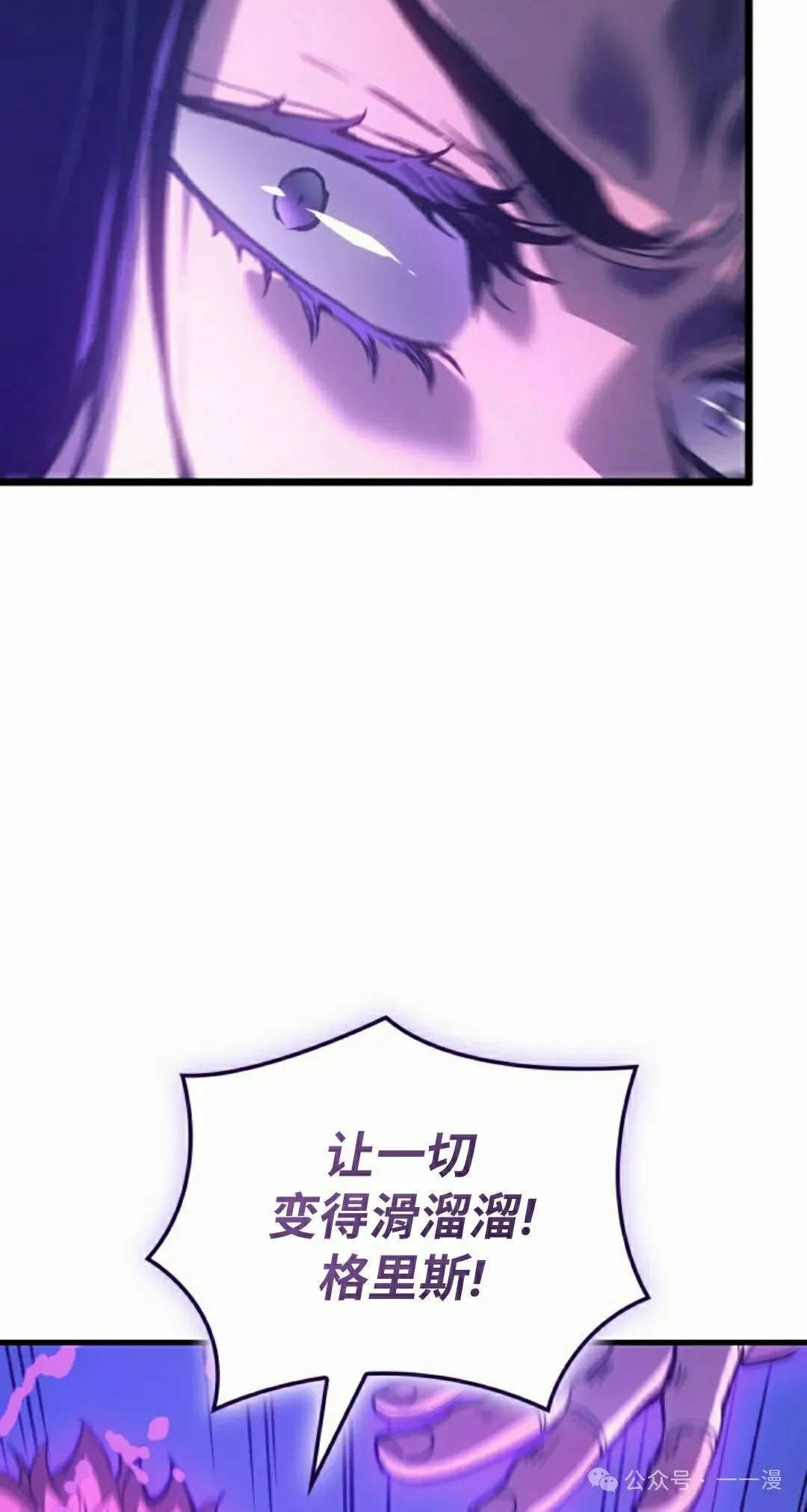 第63集 第75页