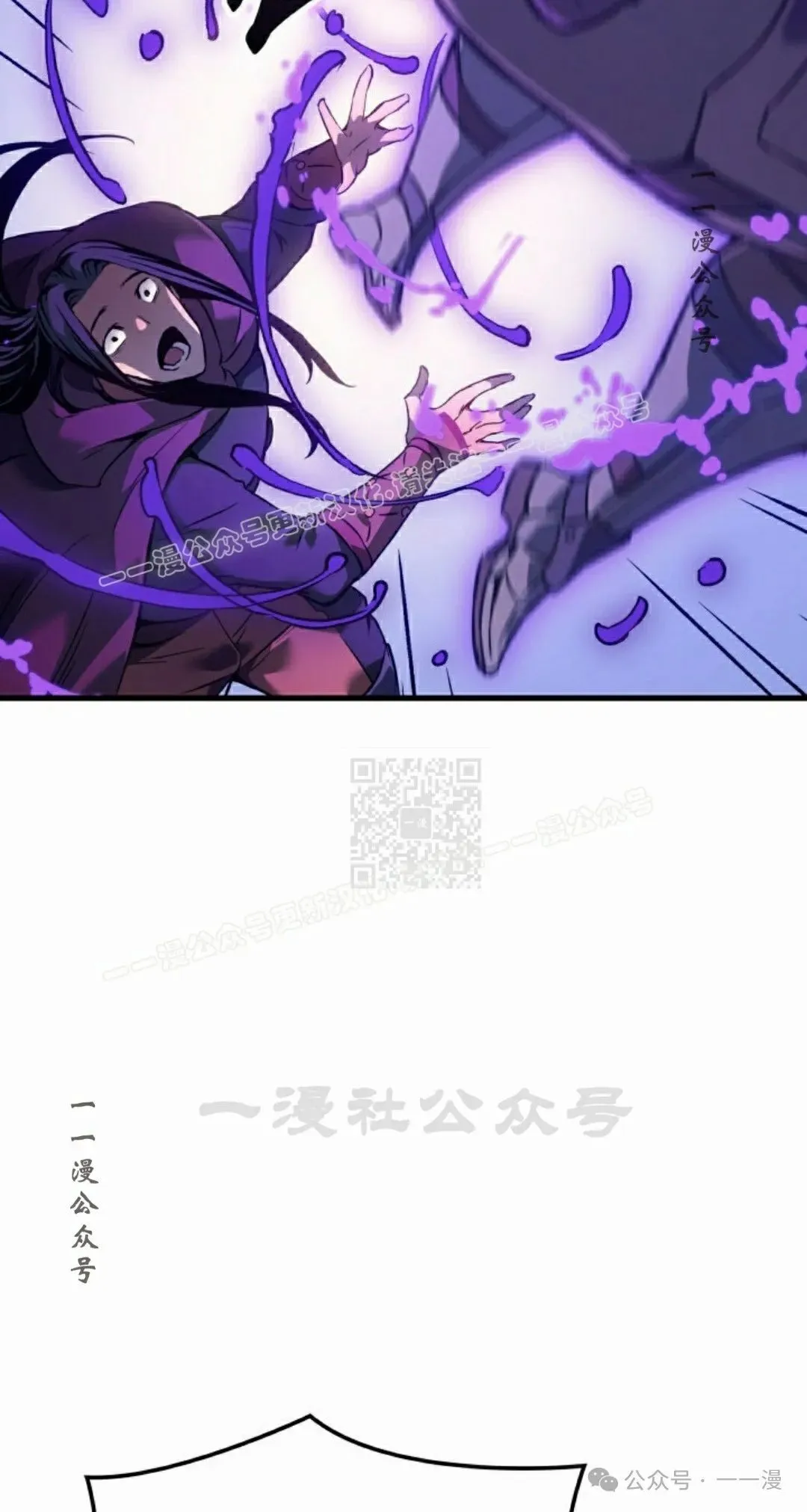 第63集 第77页