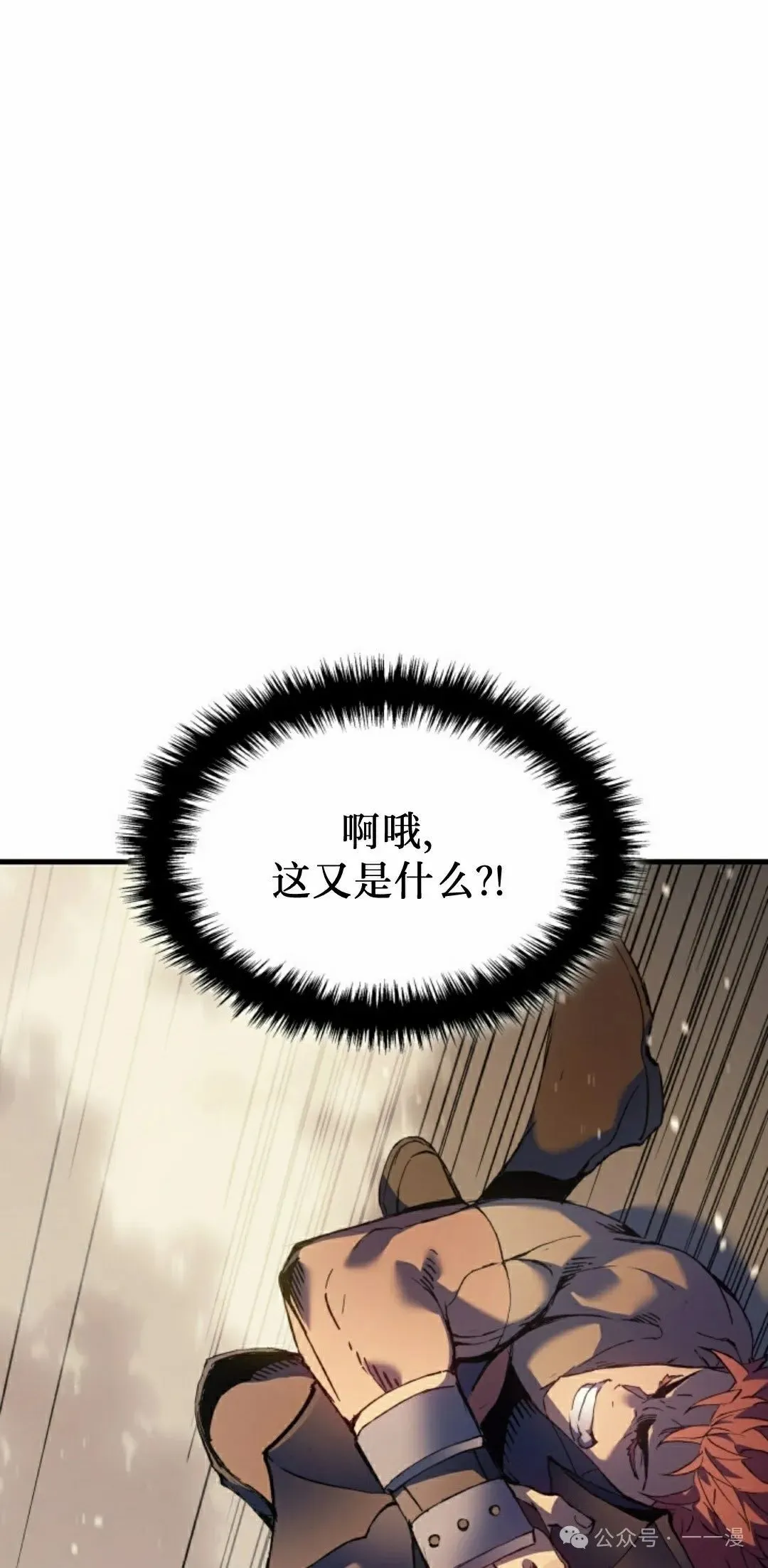第63集 第82页