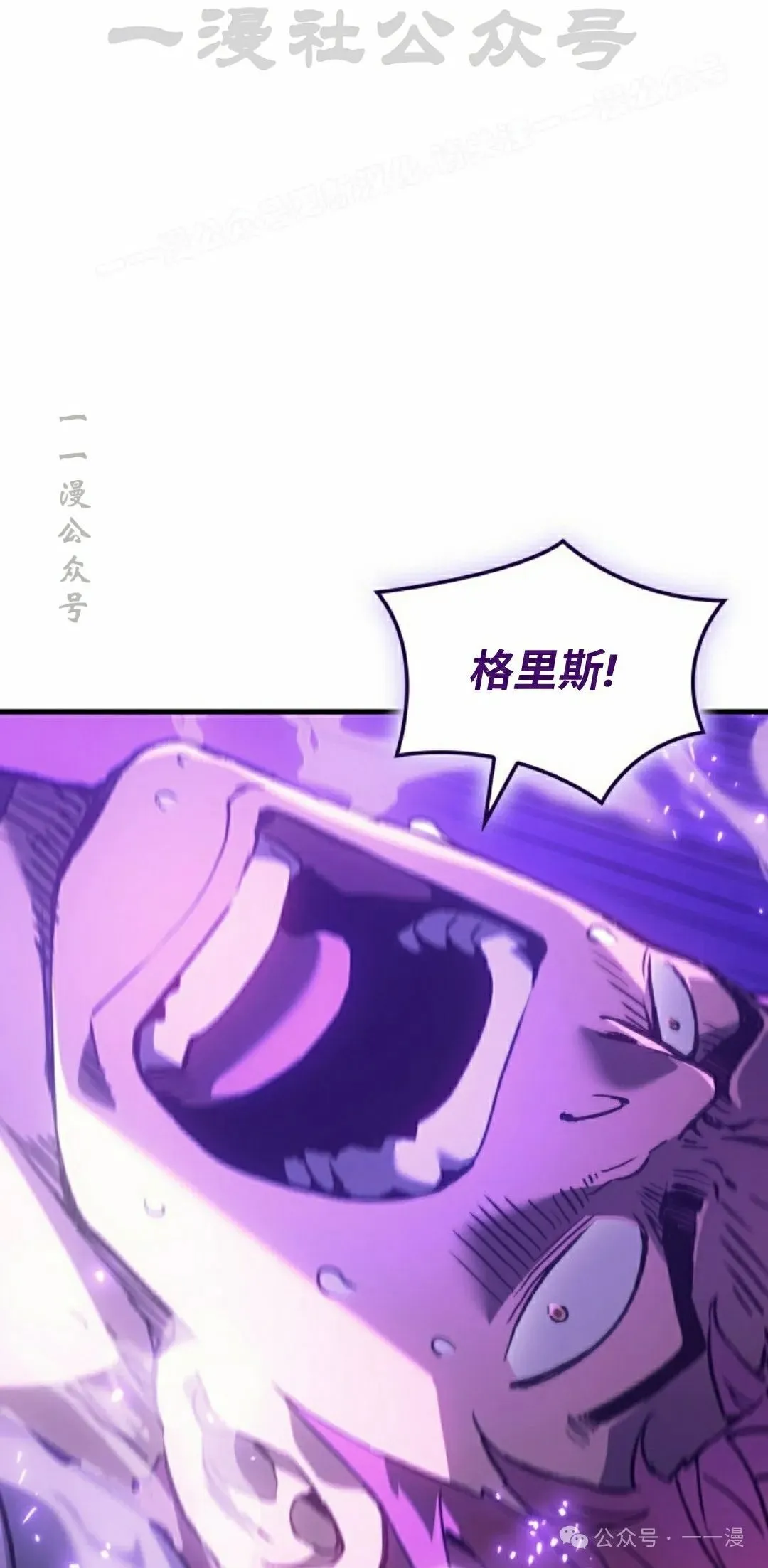 第63集 第84页