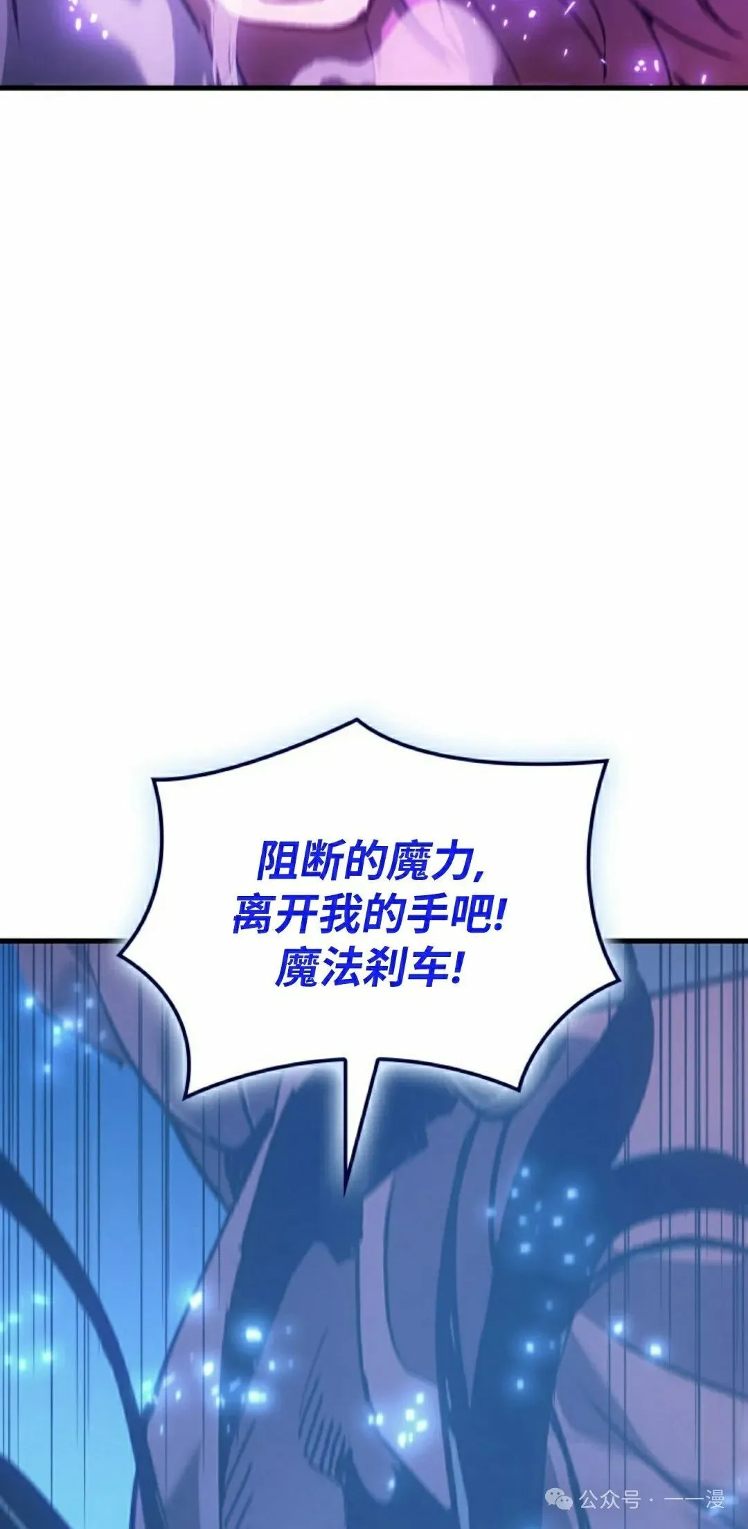 第63集 第85页