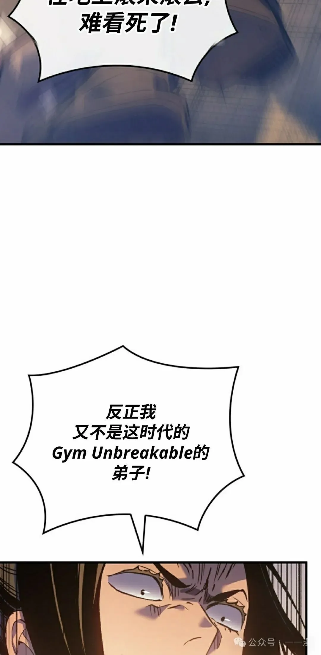 第63集 第88页