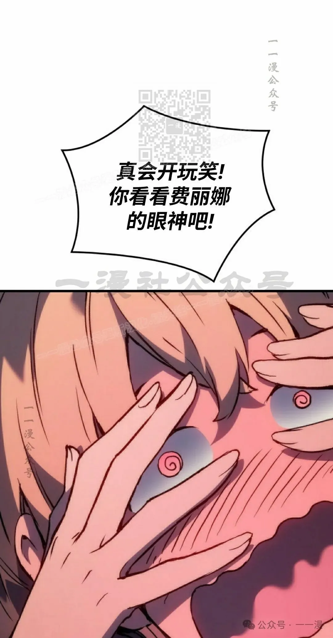 第63集 第91页