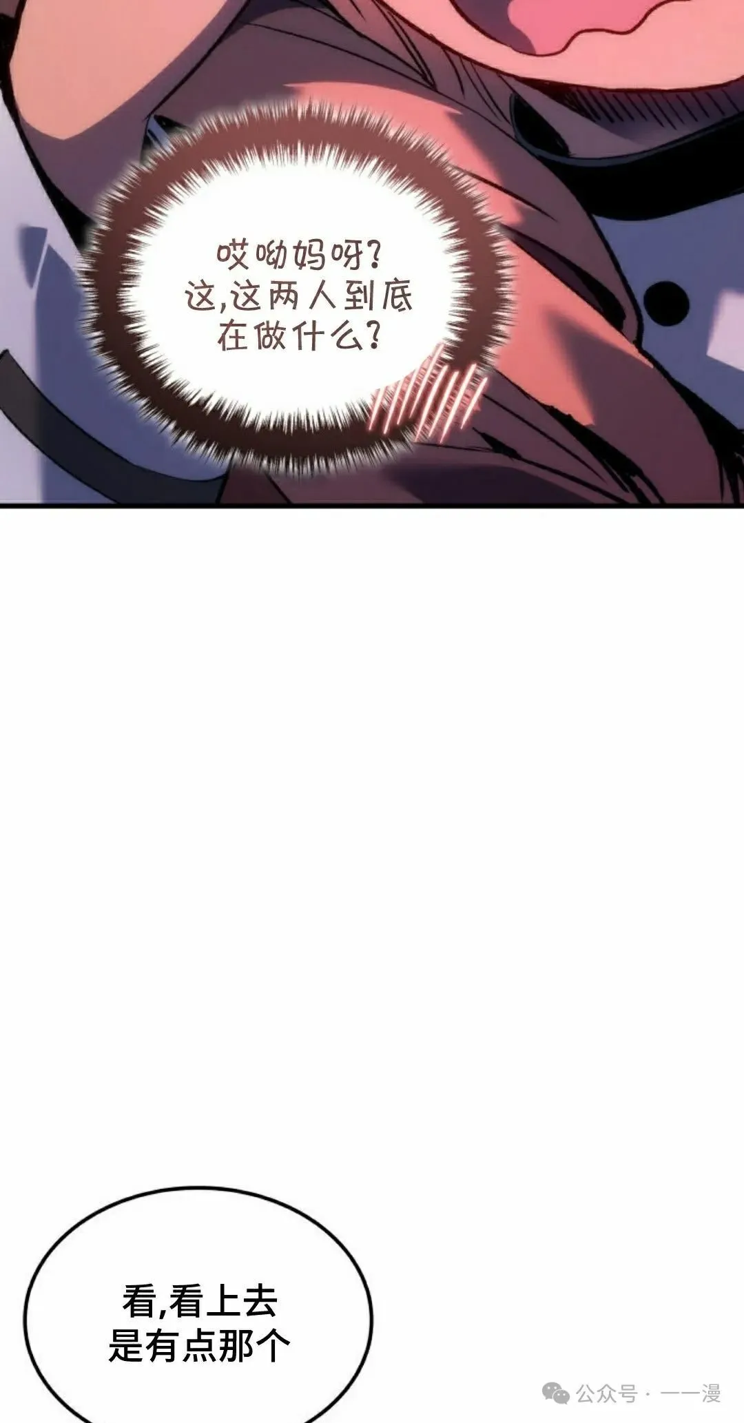 第63集 第92页