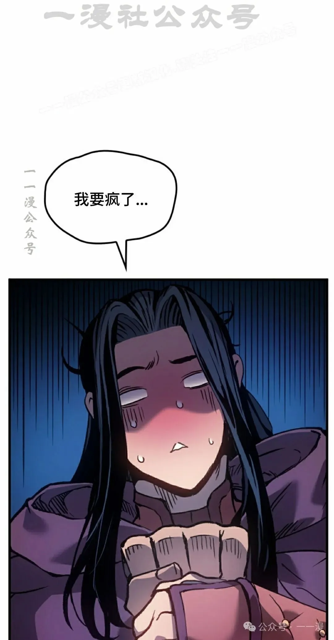 第63集 第94页