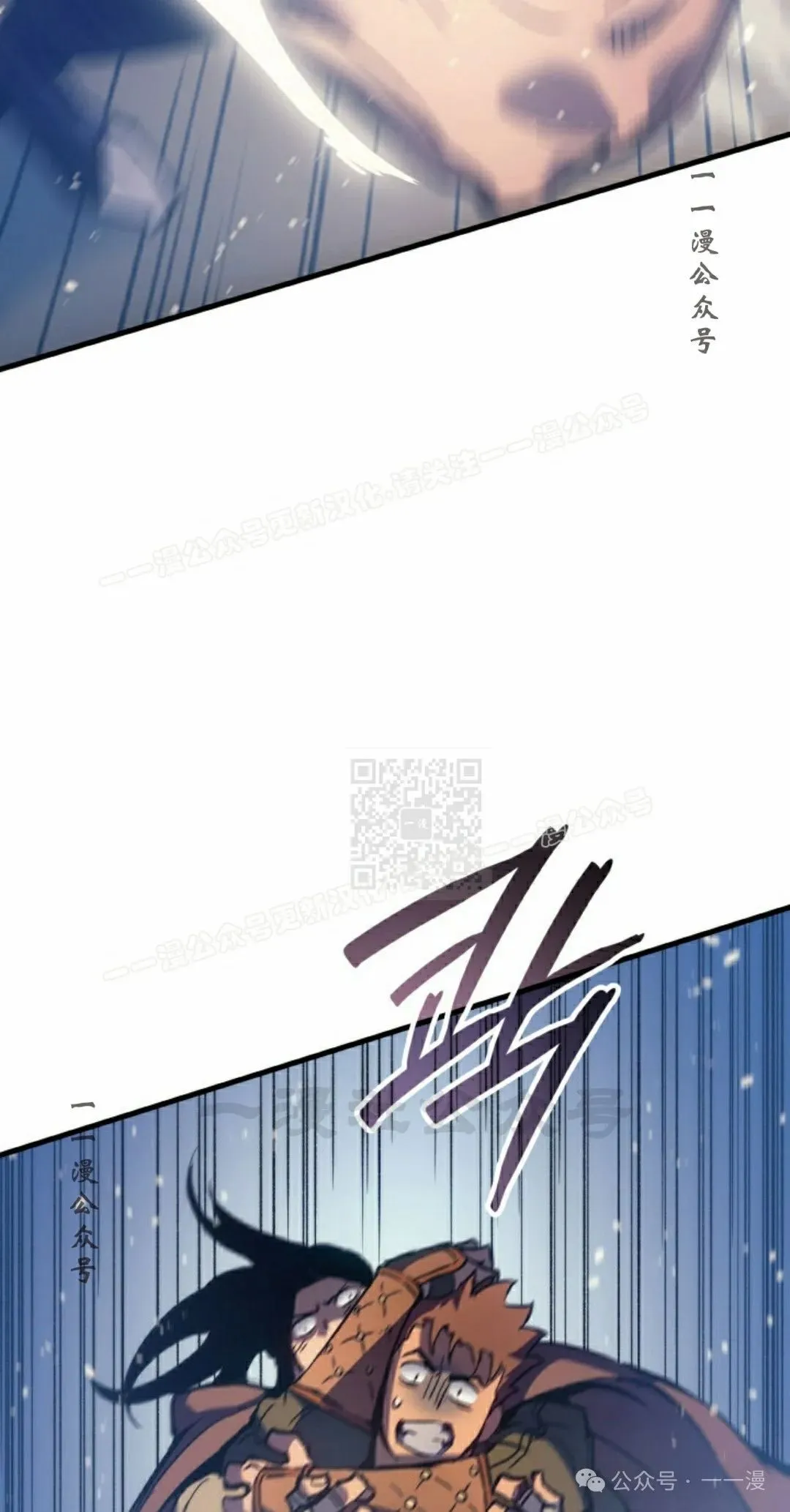第63集 第97页