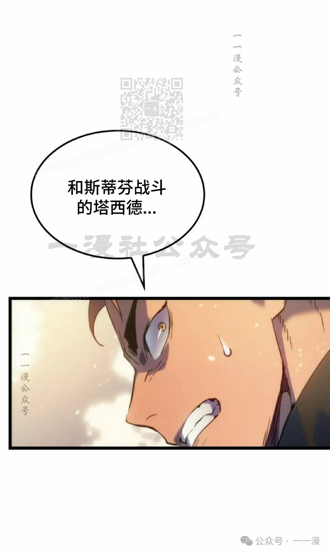 第63集 第101页