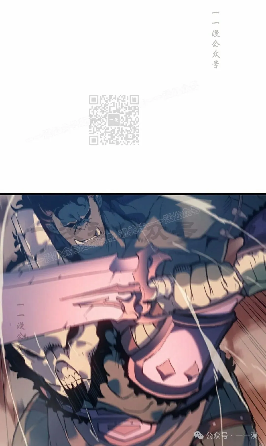 第63集 第106页