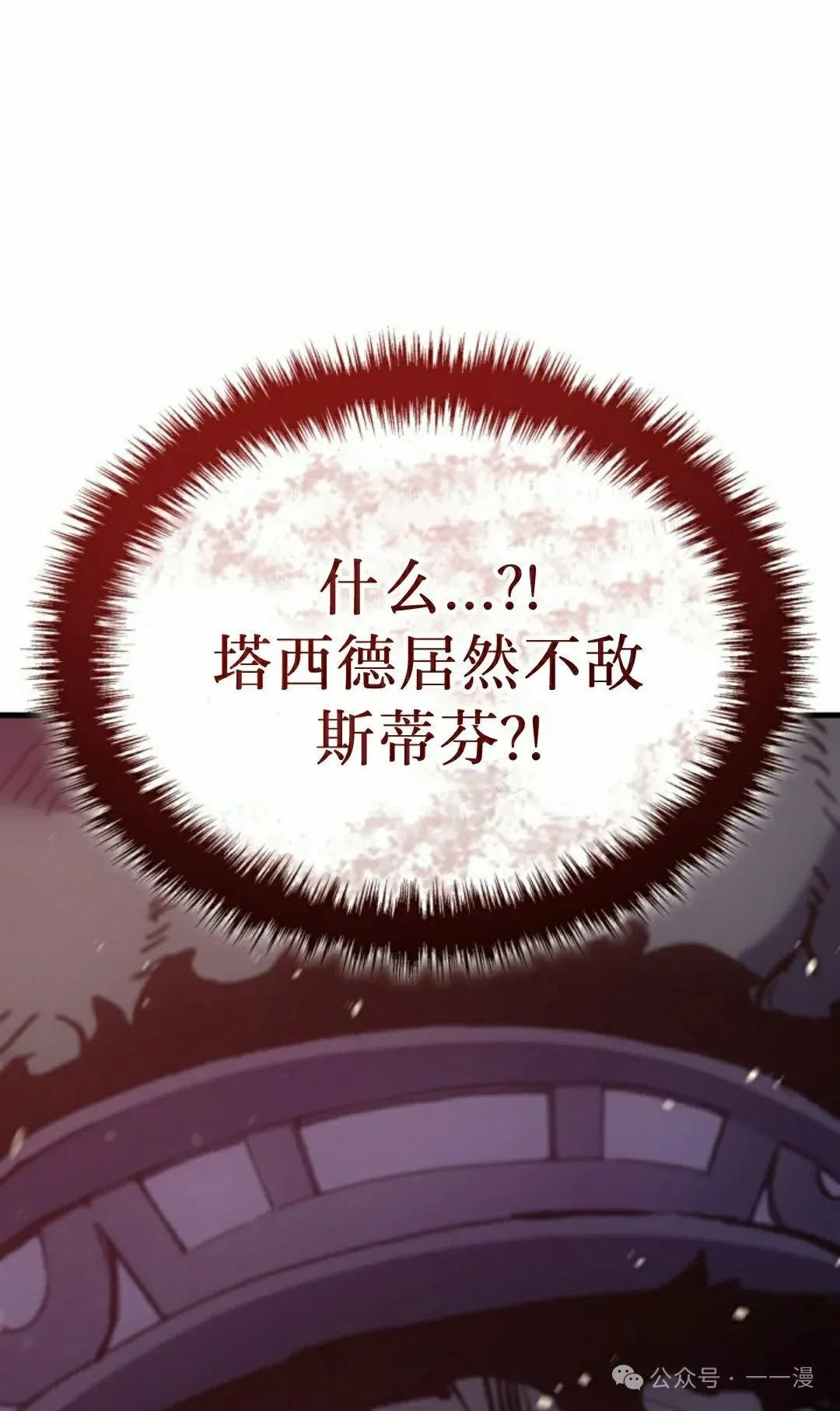 第63集 第108页
