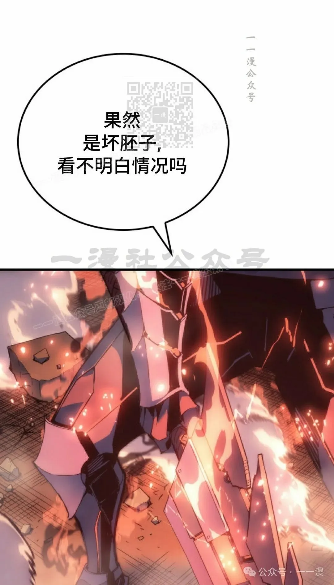 第64集 第1页