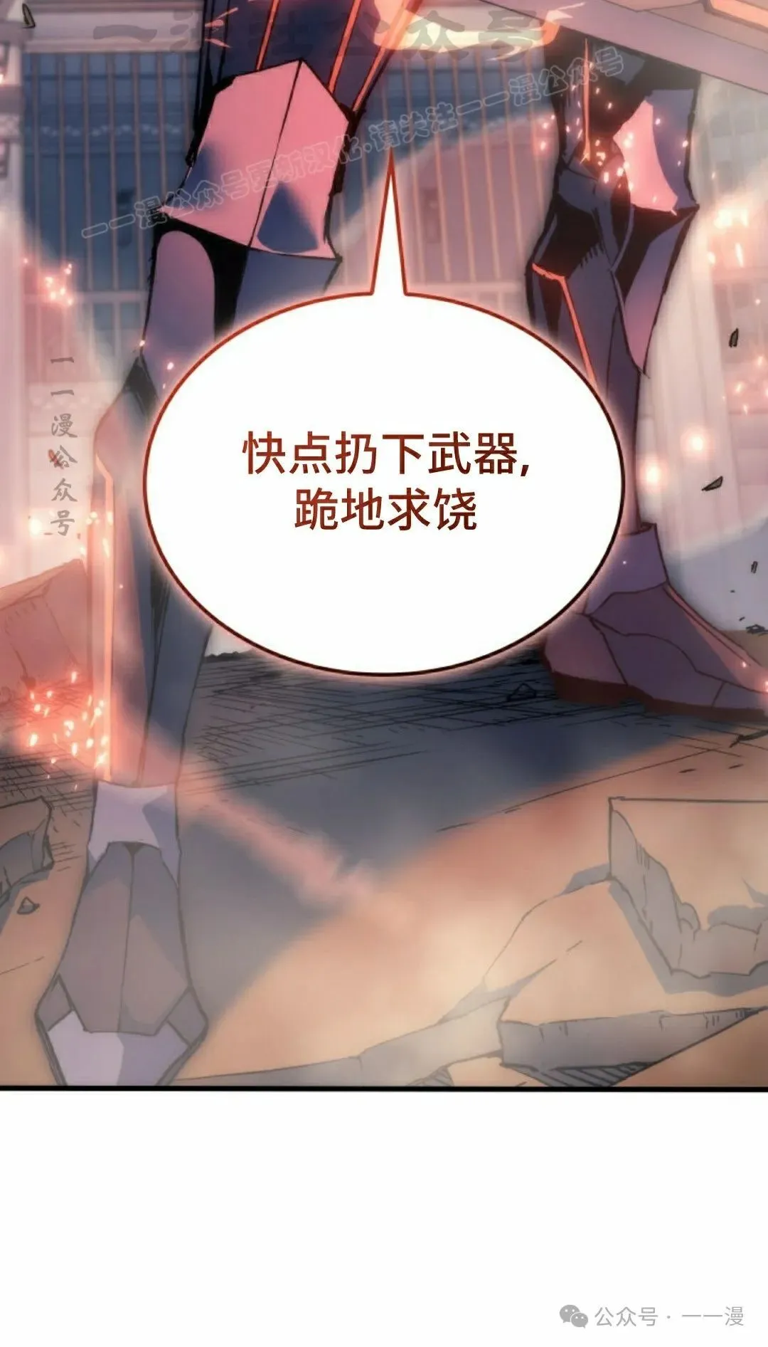 第64集 第4页