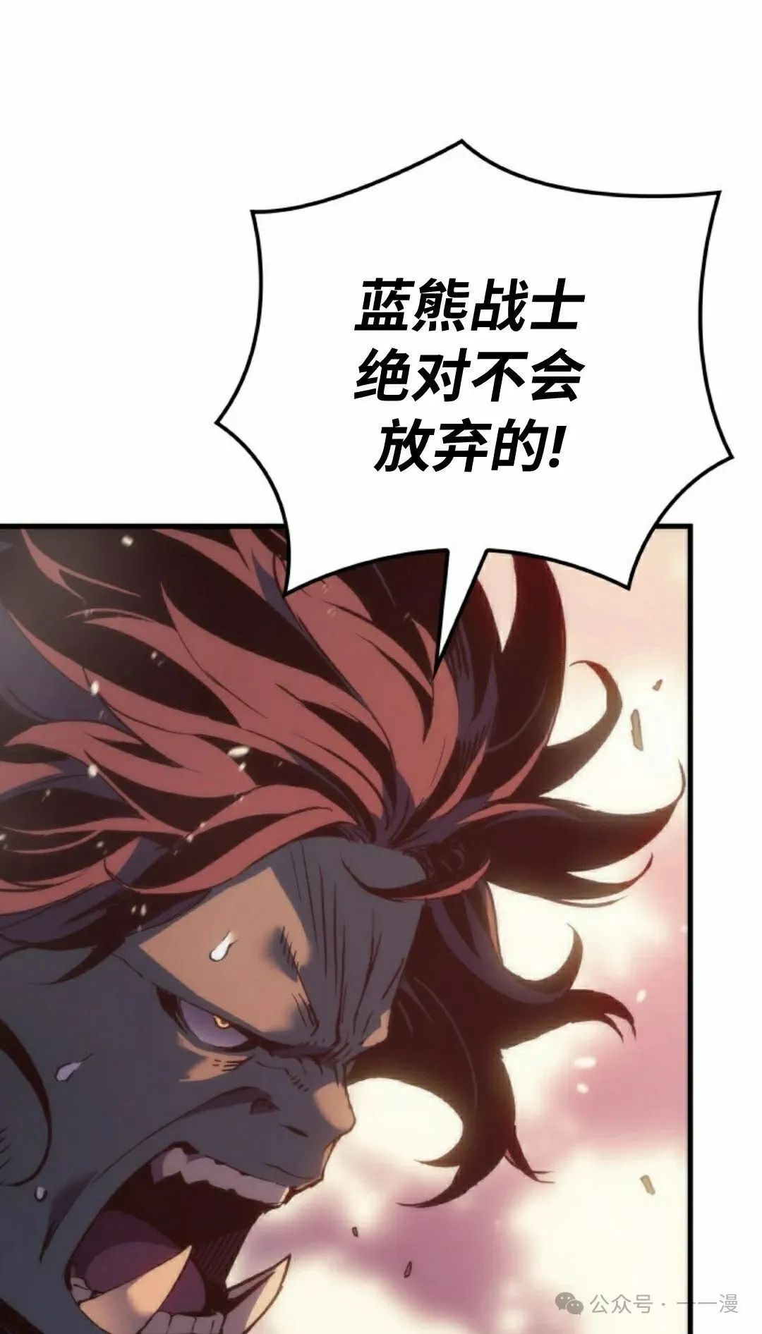 第64集 第5页
