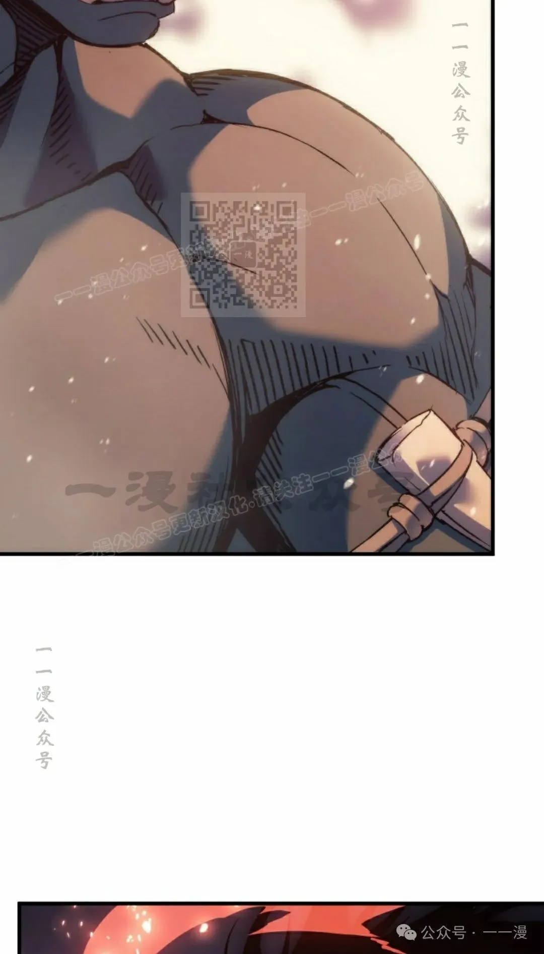 第64集 第6页