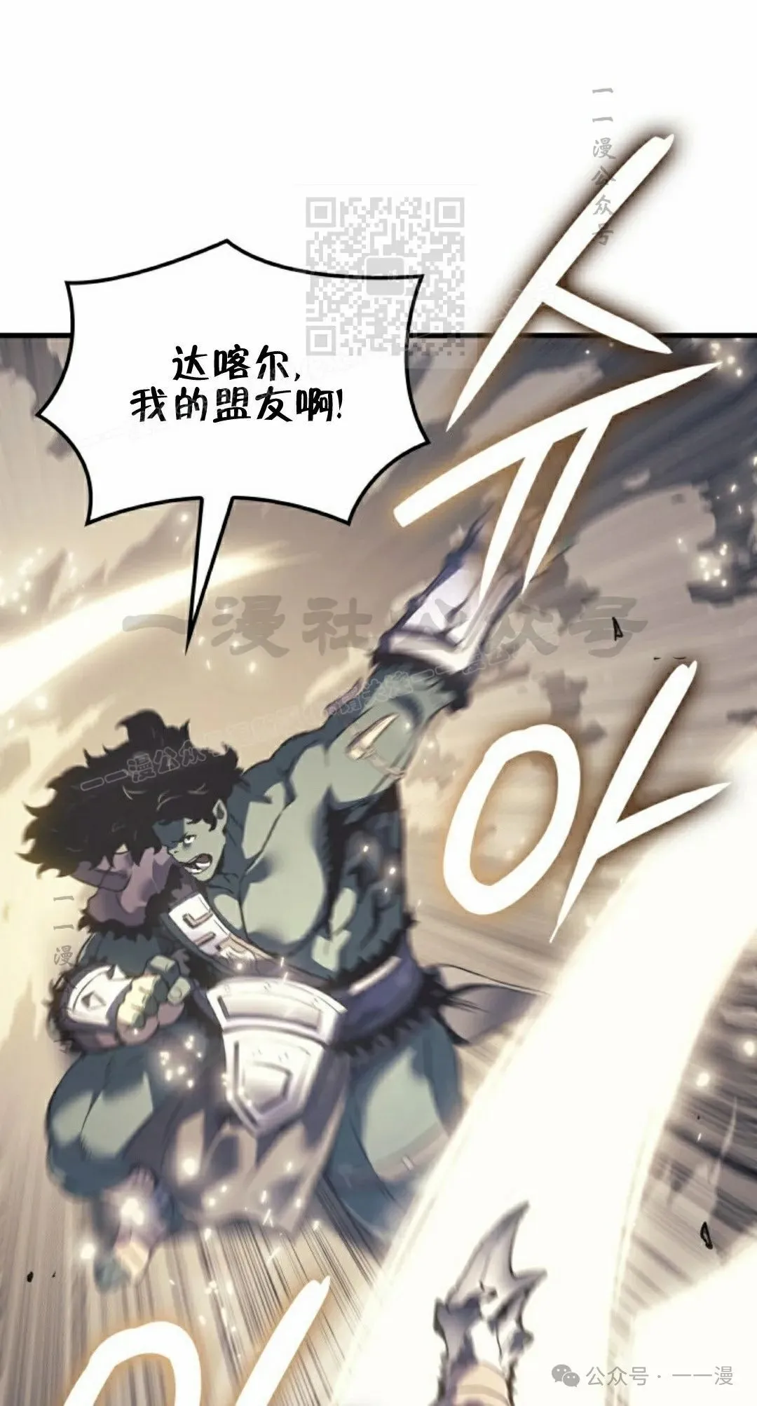 第64集 第11页