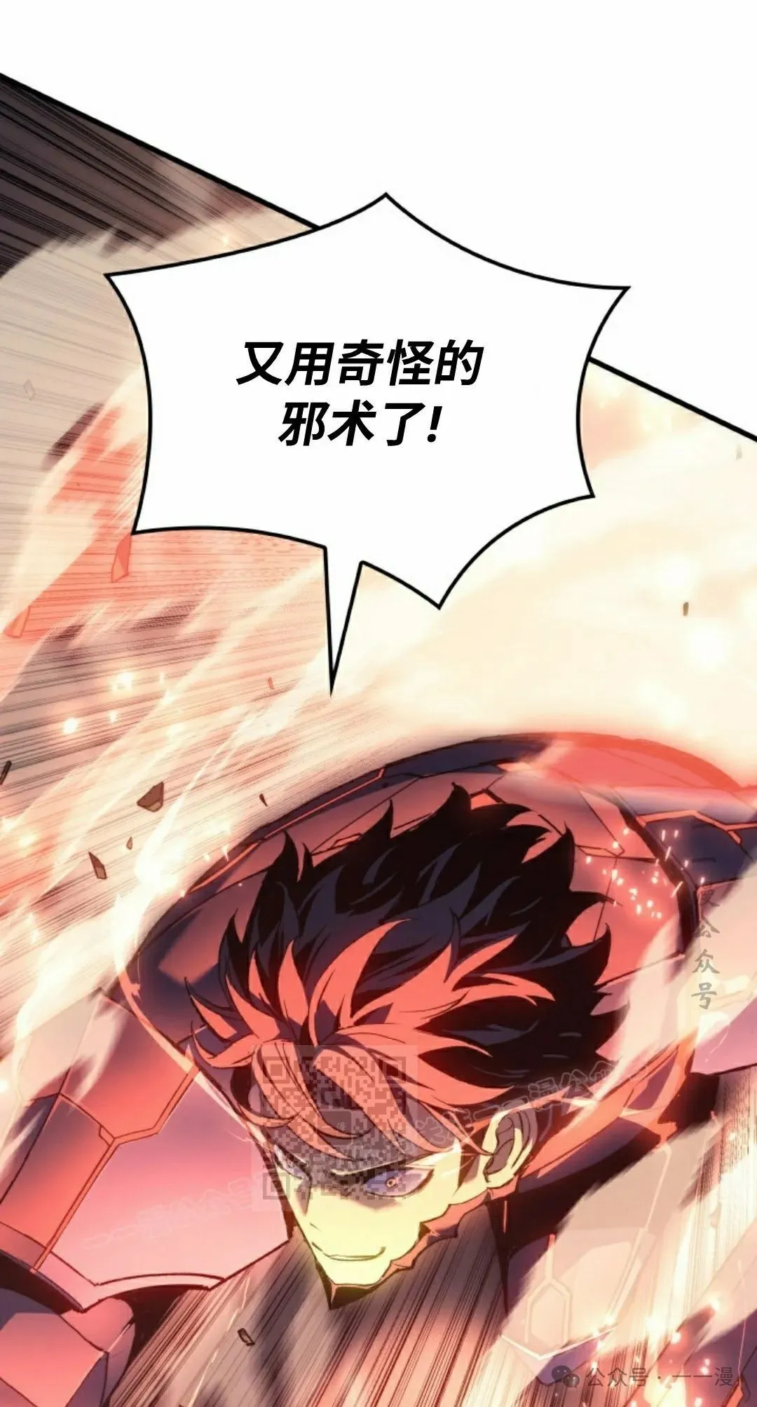 第64集 第13页