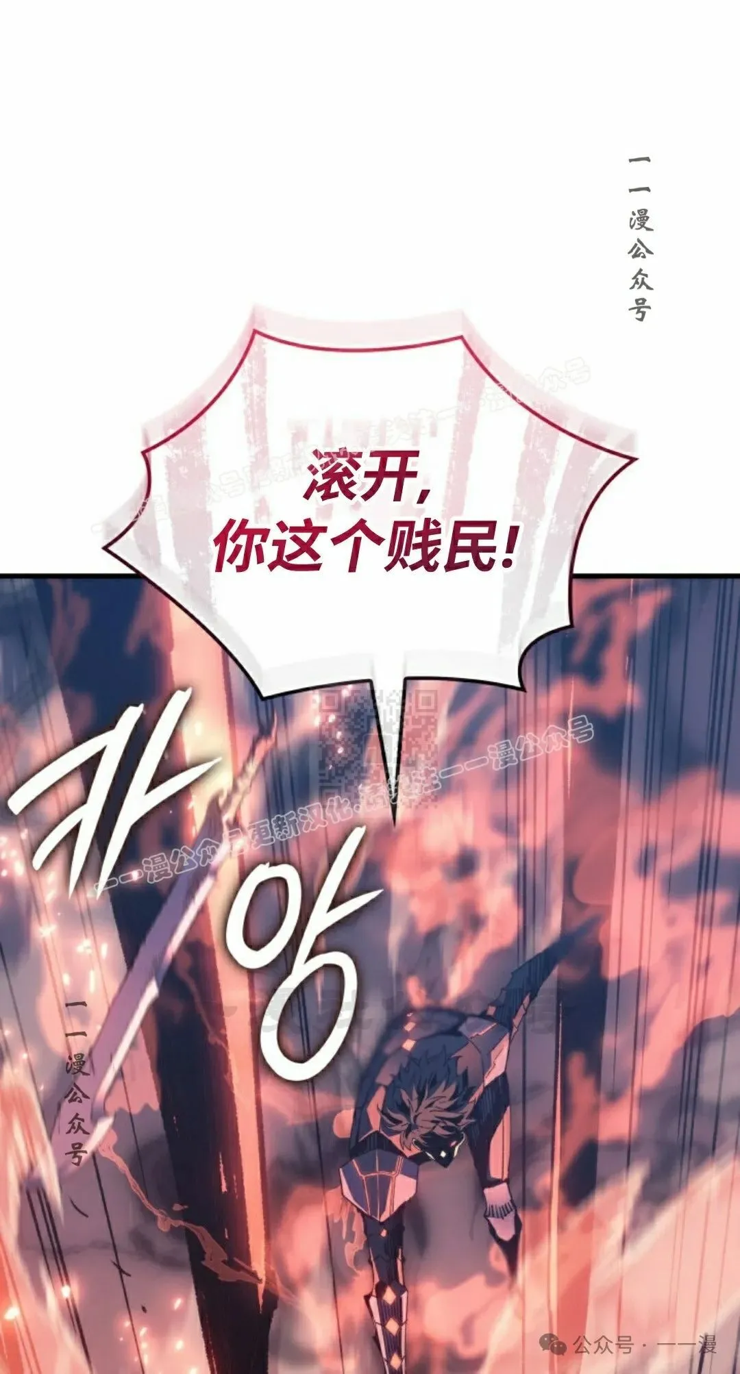 第64集 第17页
