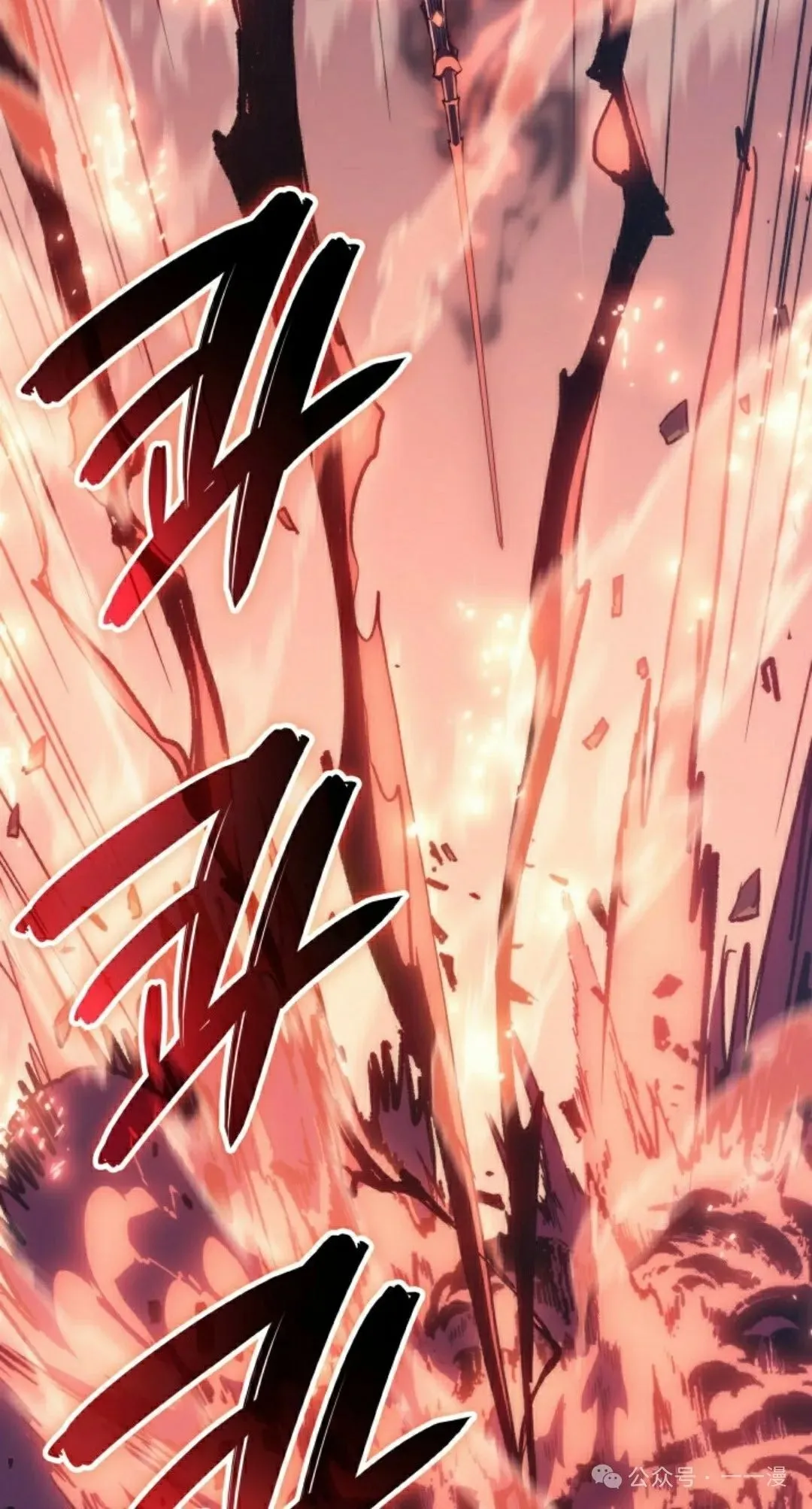 第64集 第18页