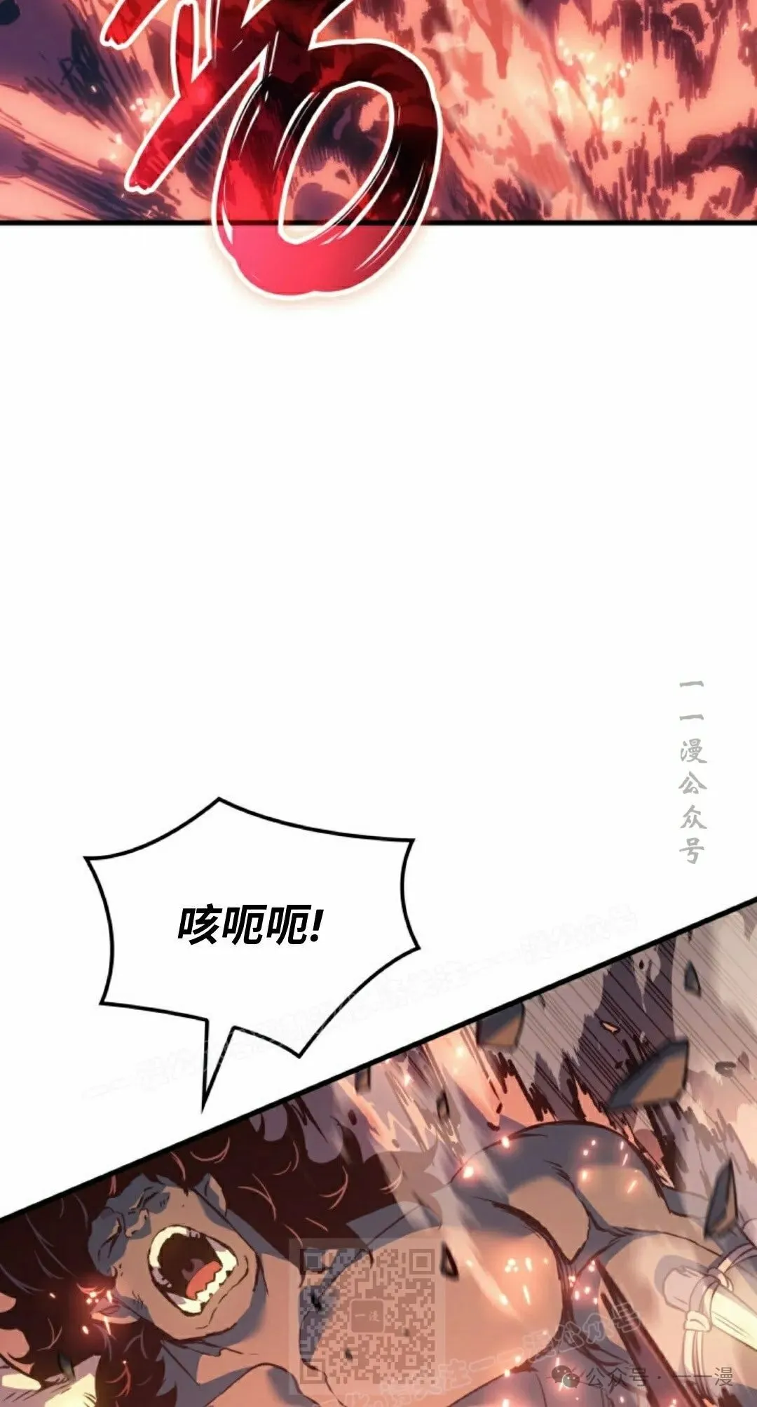 第64集 第19页