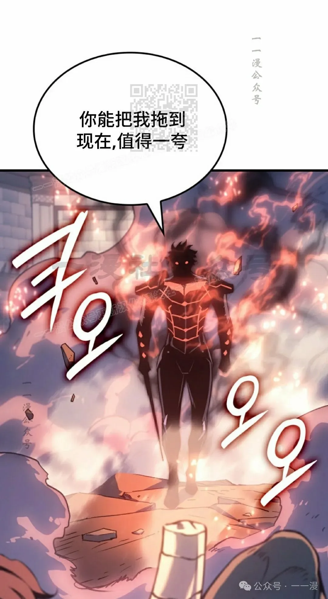 第64集 第21页