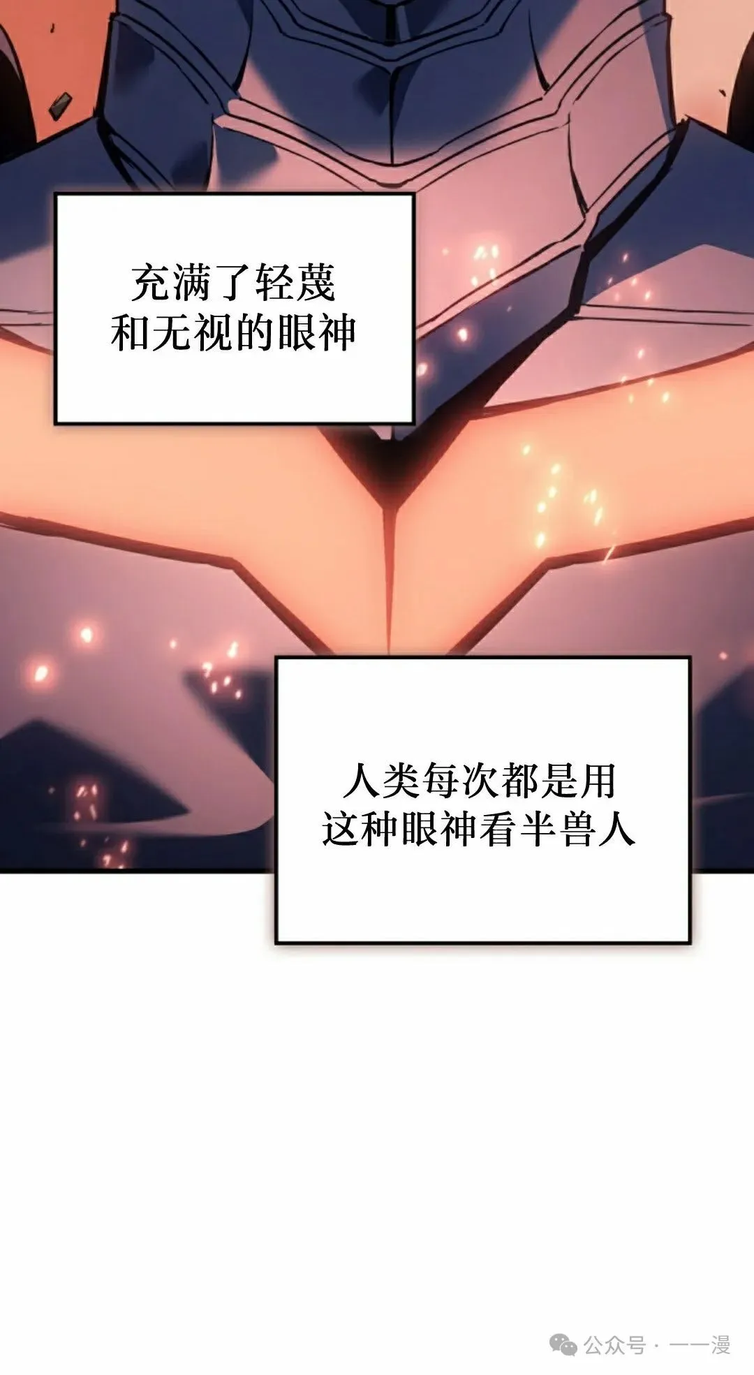 第64集 第25页