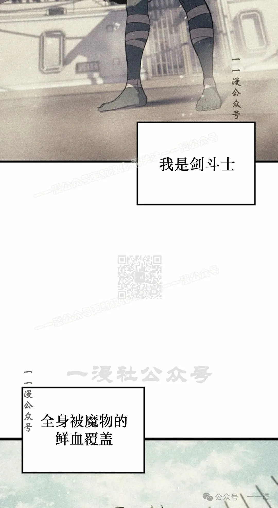 第64集 第27页