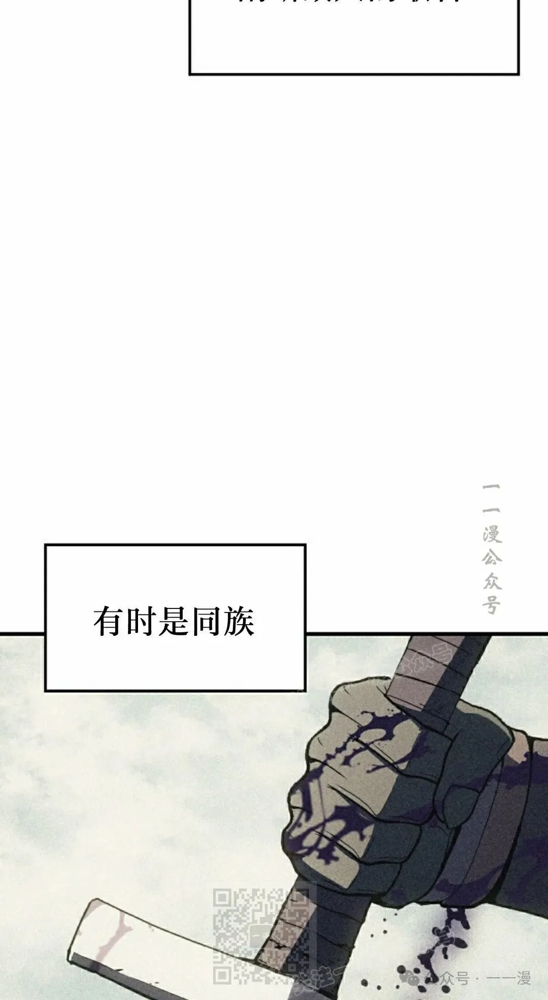 第64集 第29页