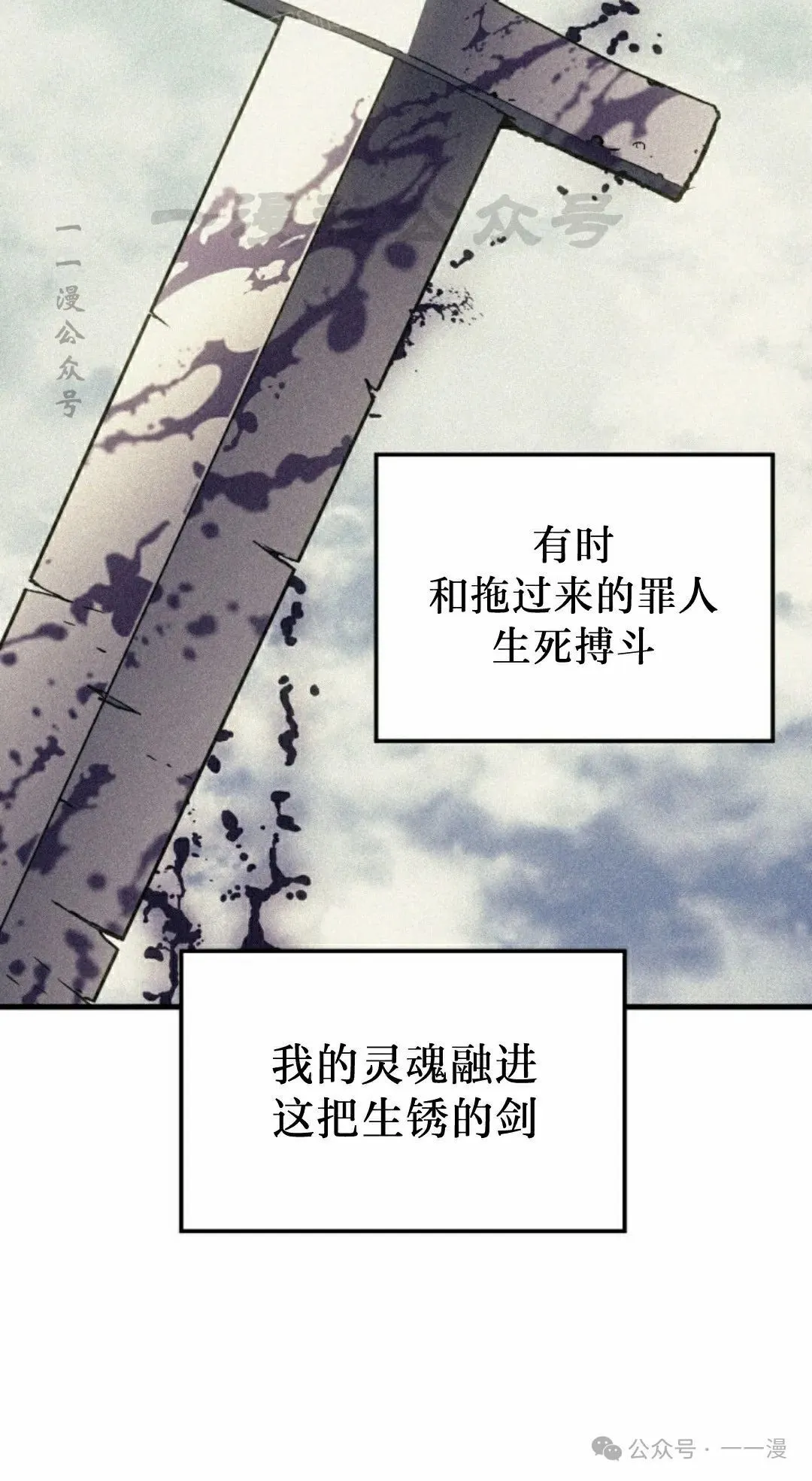 第64集 第30页