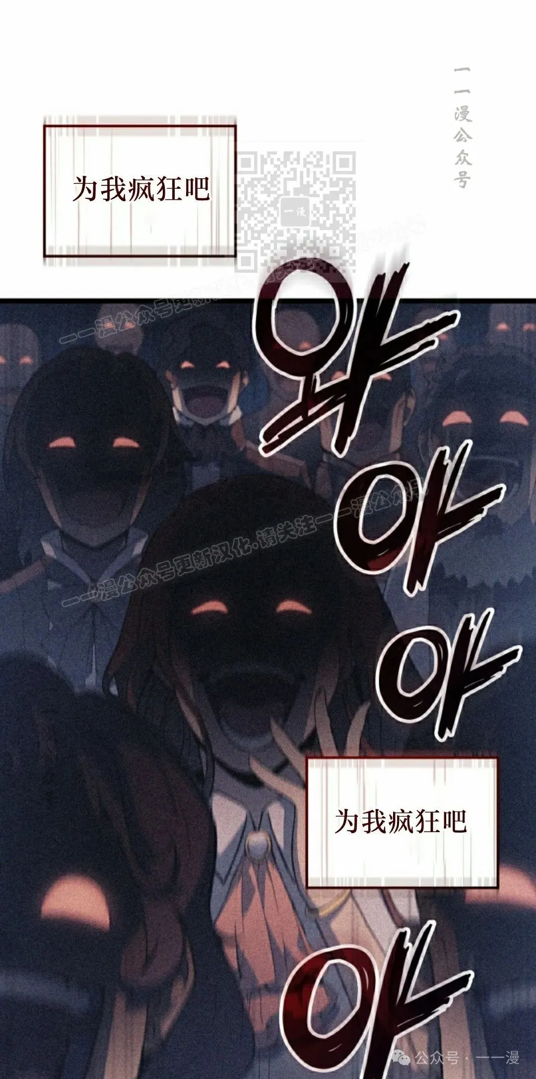 第64集 第31页