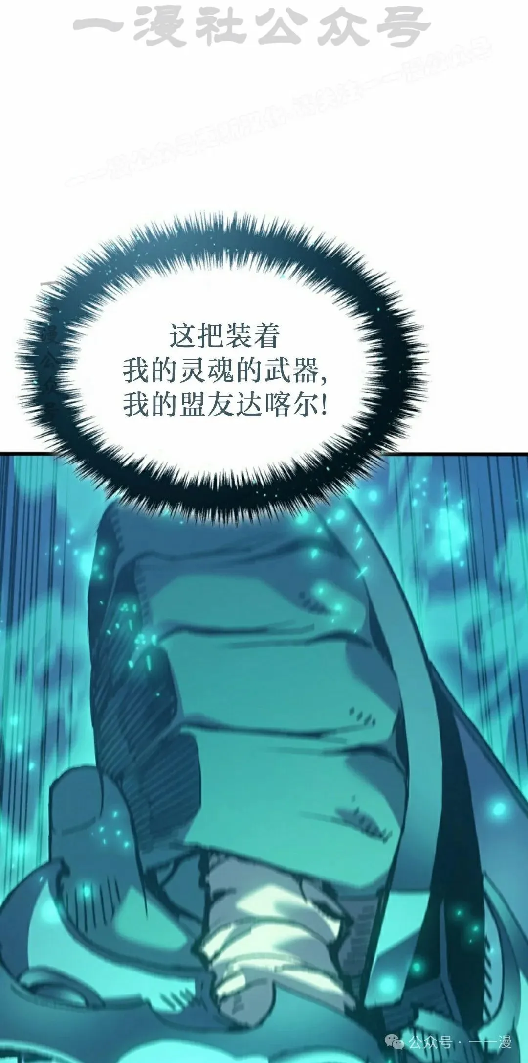 第64集 第34页