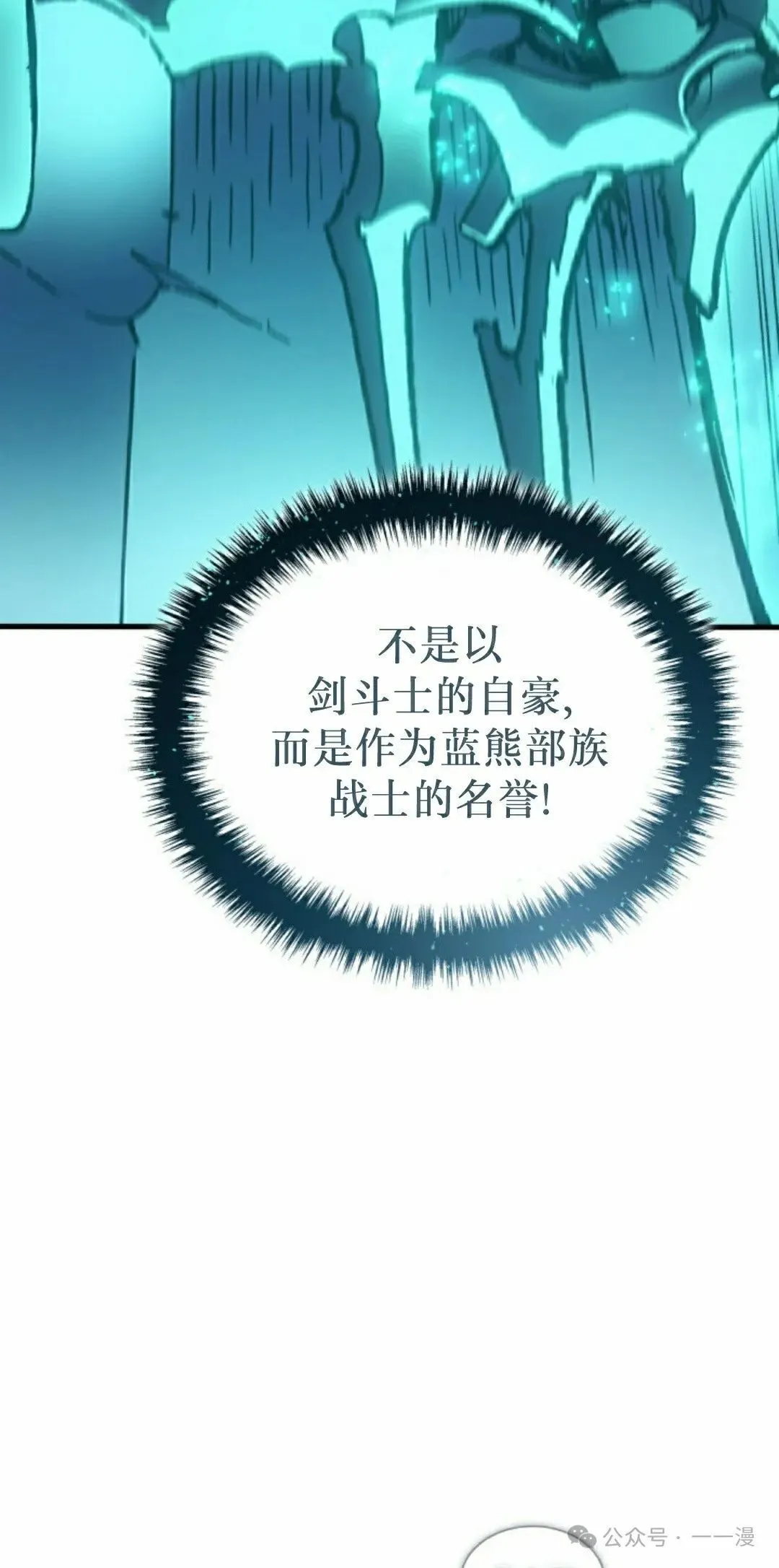 第64集 第35页