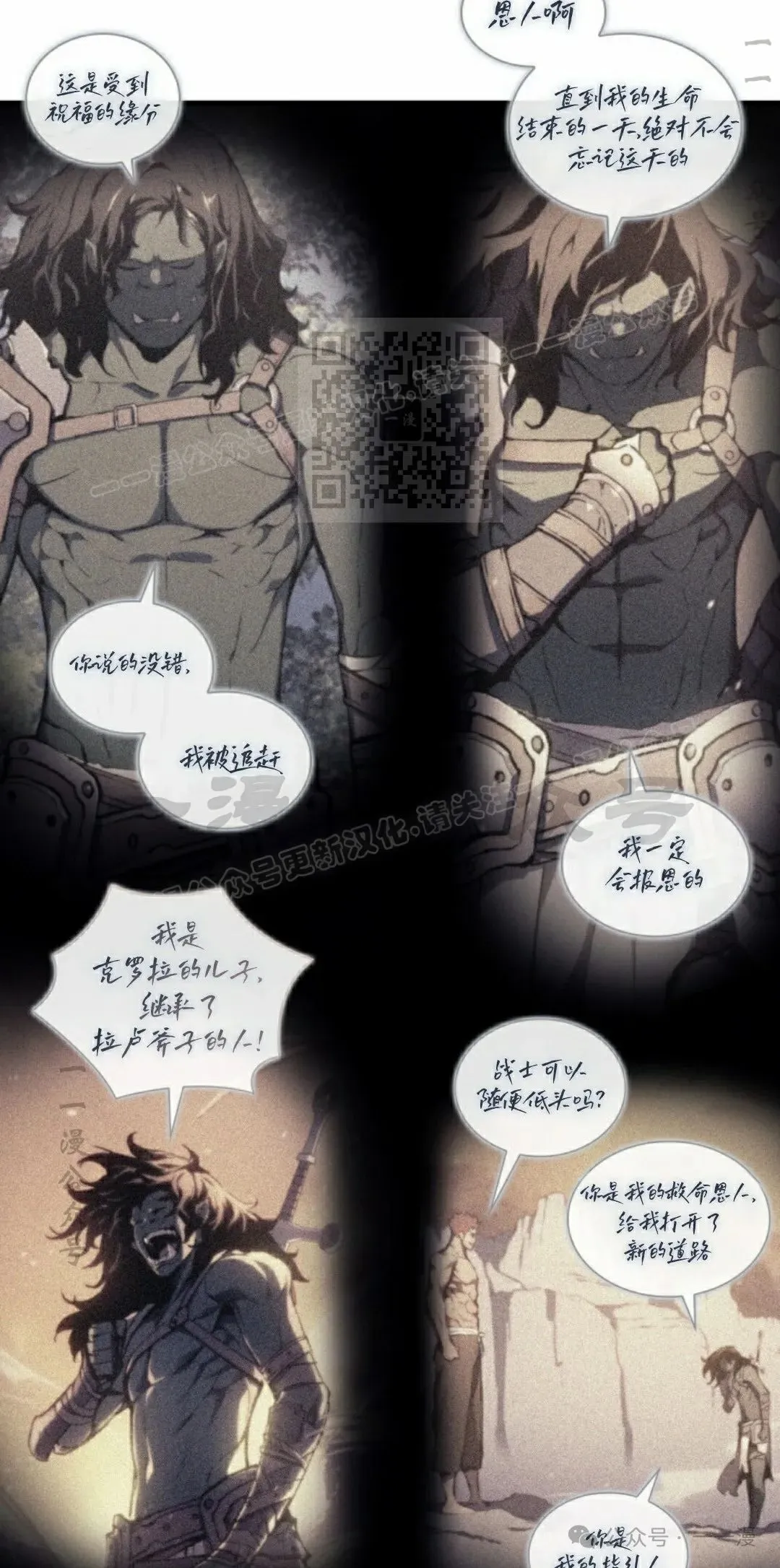 第64集 第36页