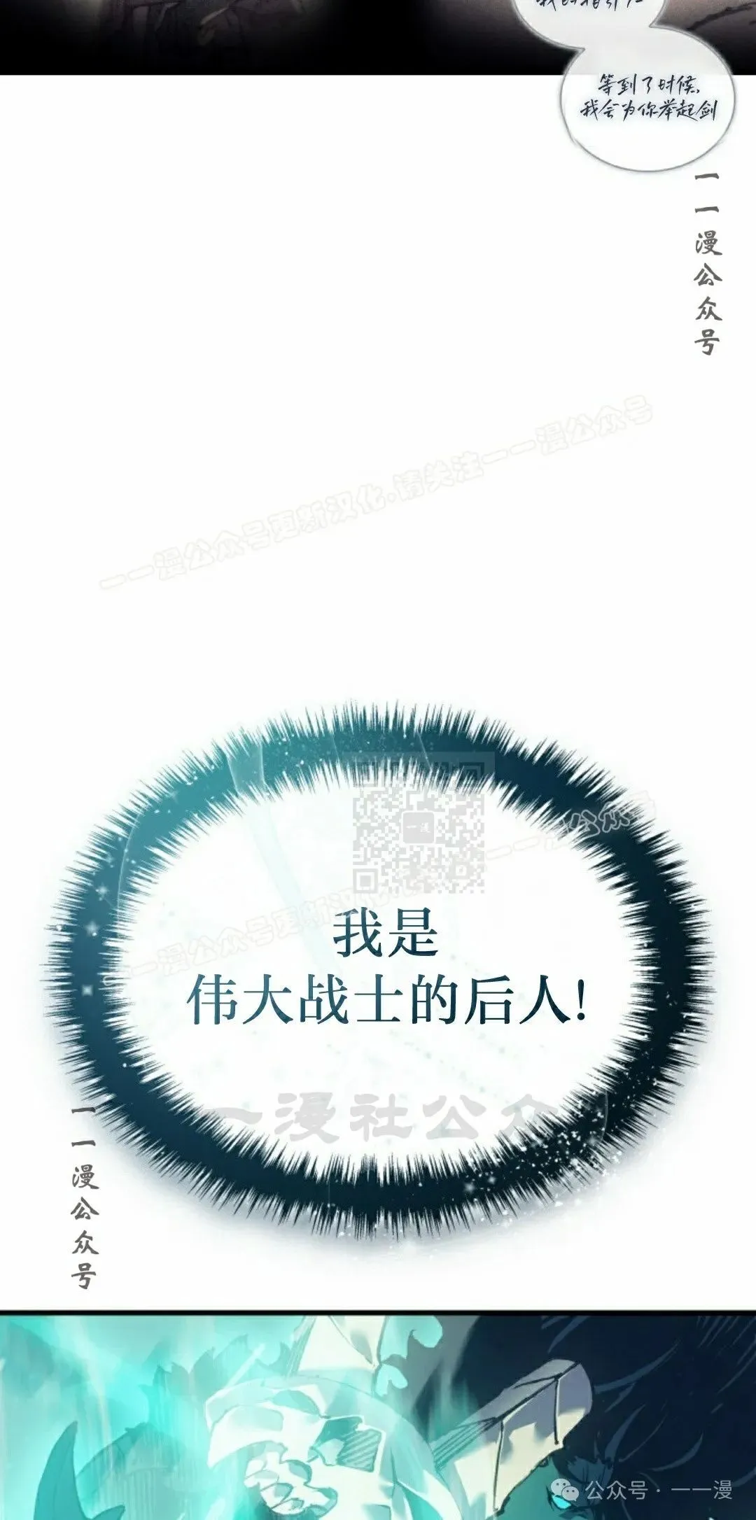第64集 第37页