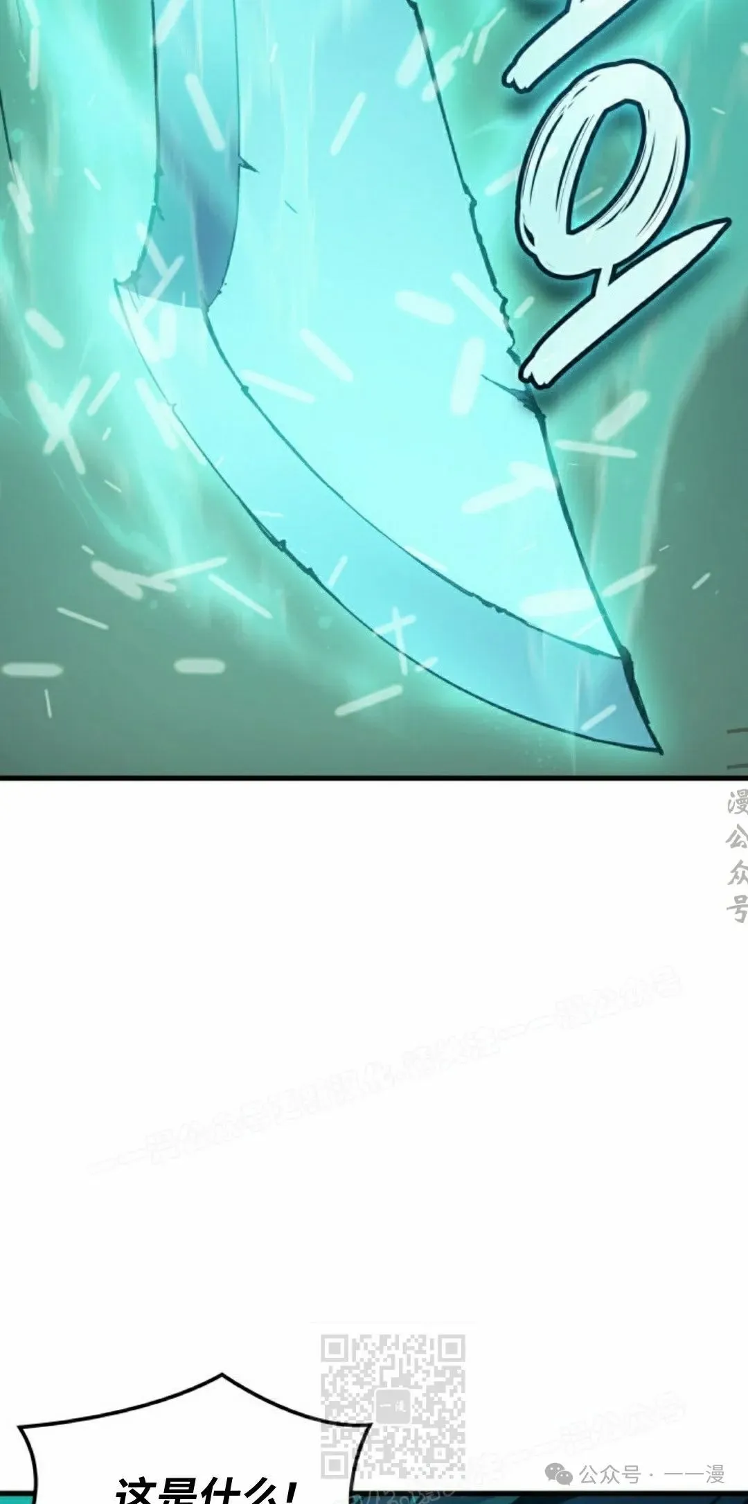 第64集 第39页