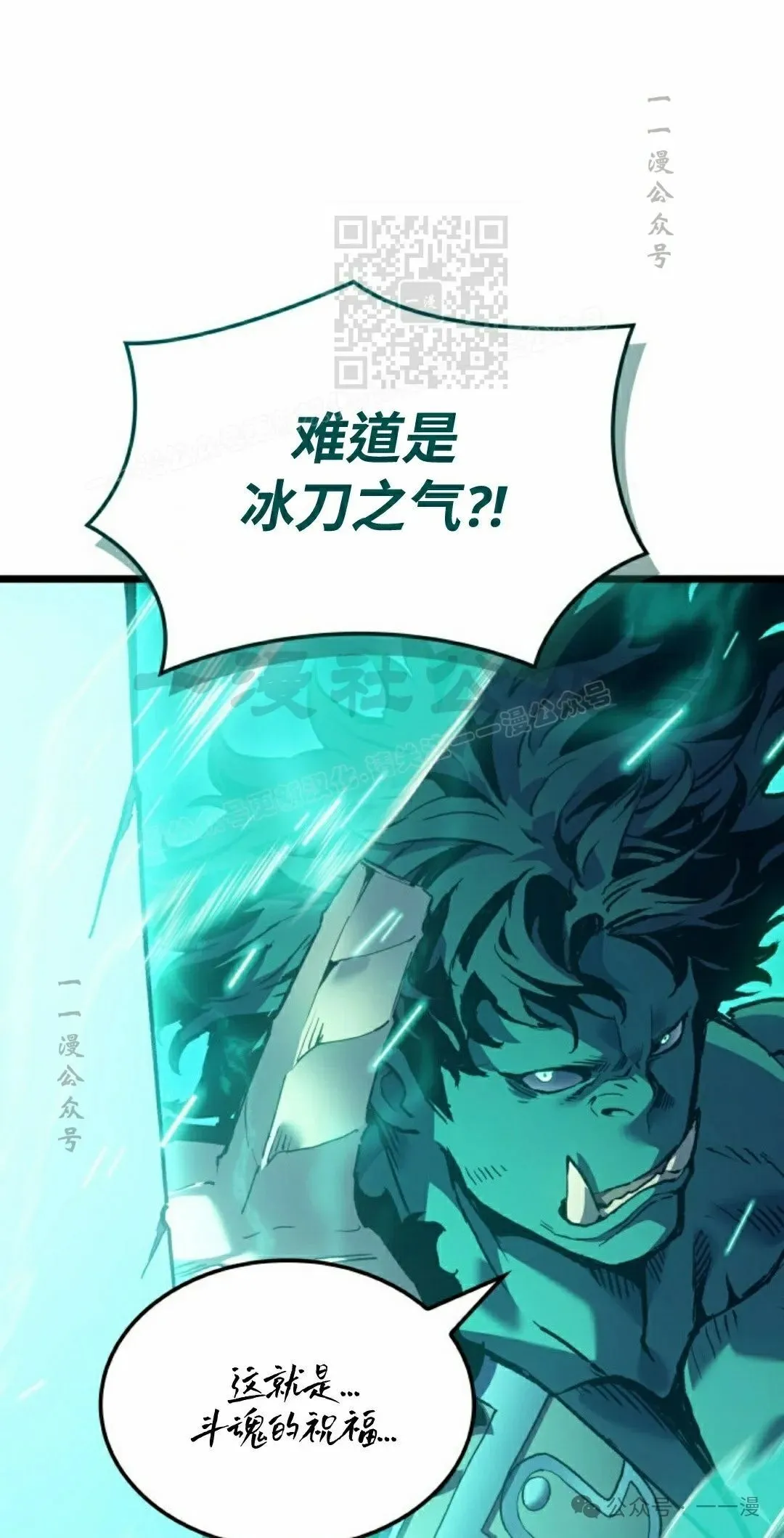 第64集 第41页