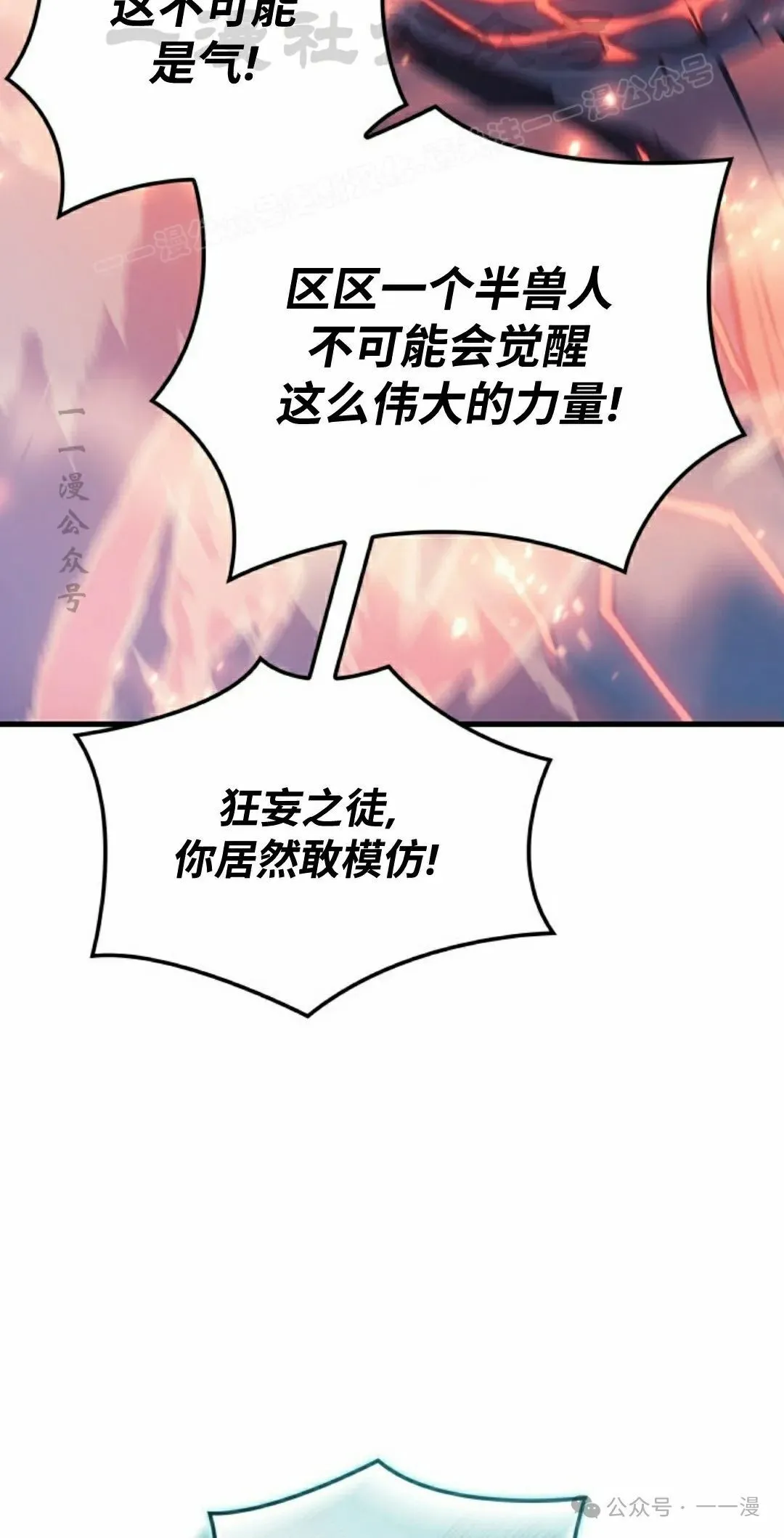 第64集 第44页