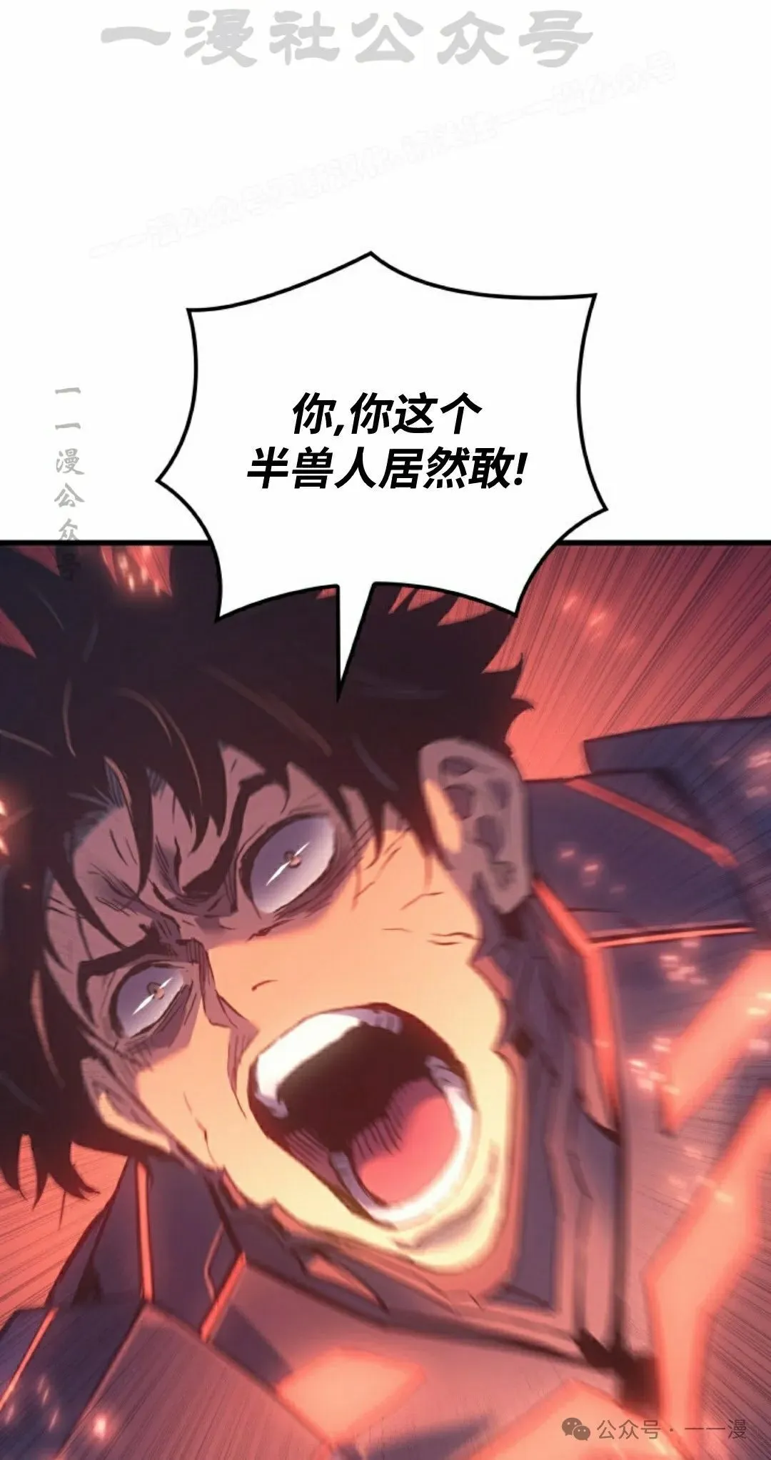 第64集 第54页